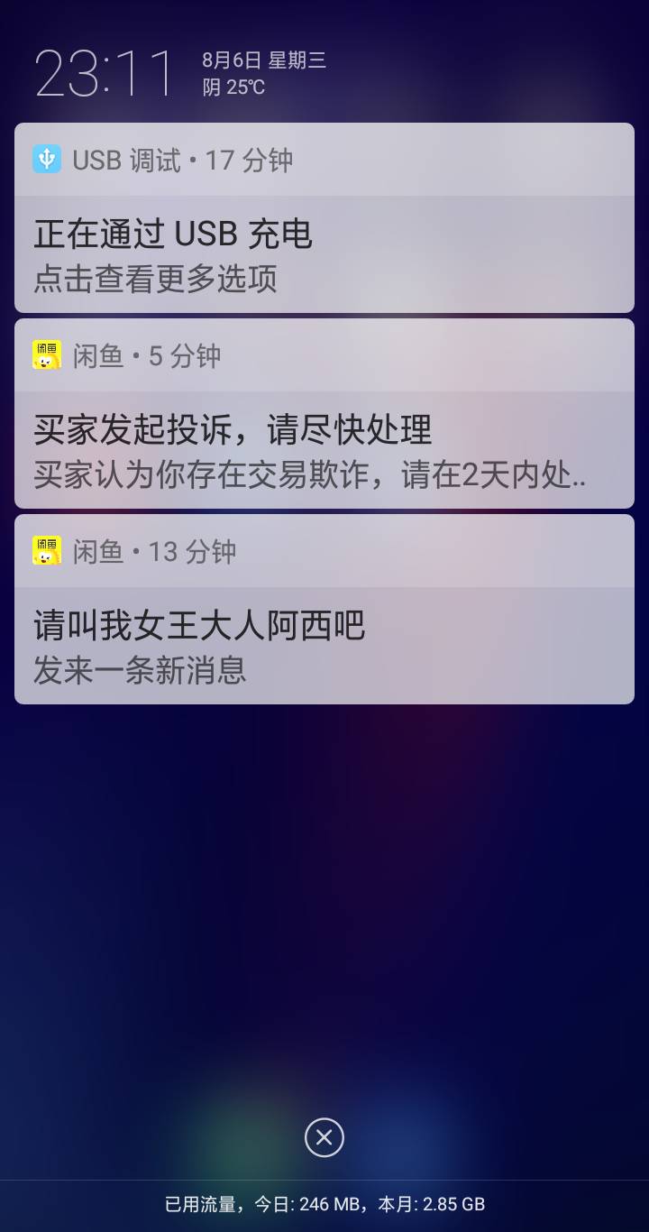 小男 终究还是来了

8 / 作者:嘎嘎的拳头 / 