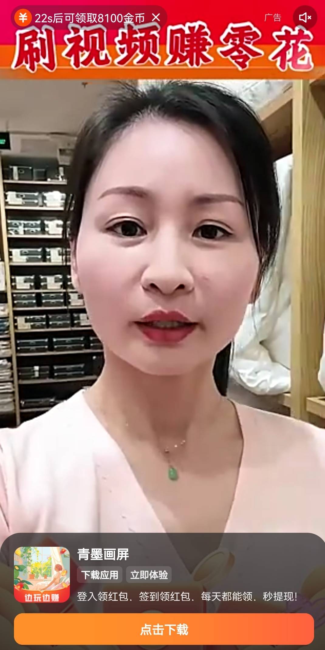 广子10分钟30毛，老哥们冲

74 / 作者:风的寂寞1 / 