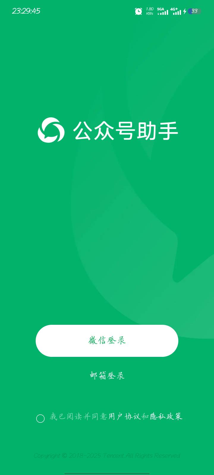 只能靠每天固定的羊毛过日子了

52 / 作者:青咽 / 