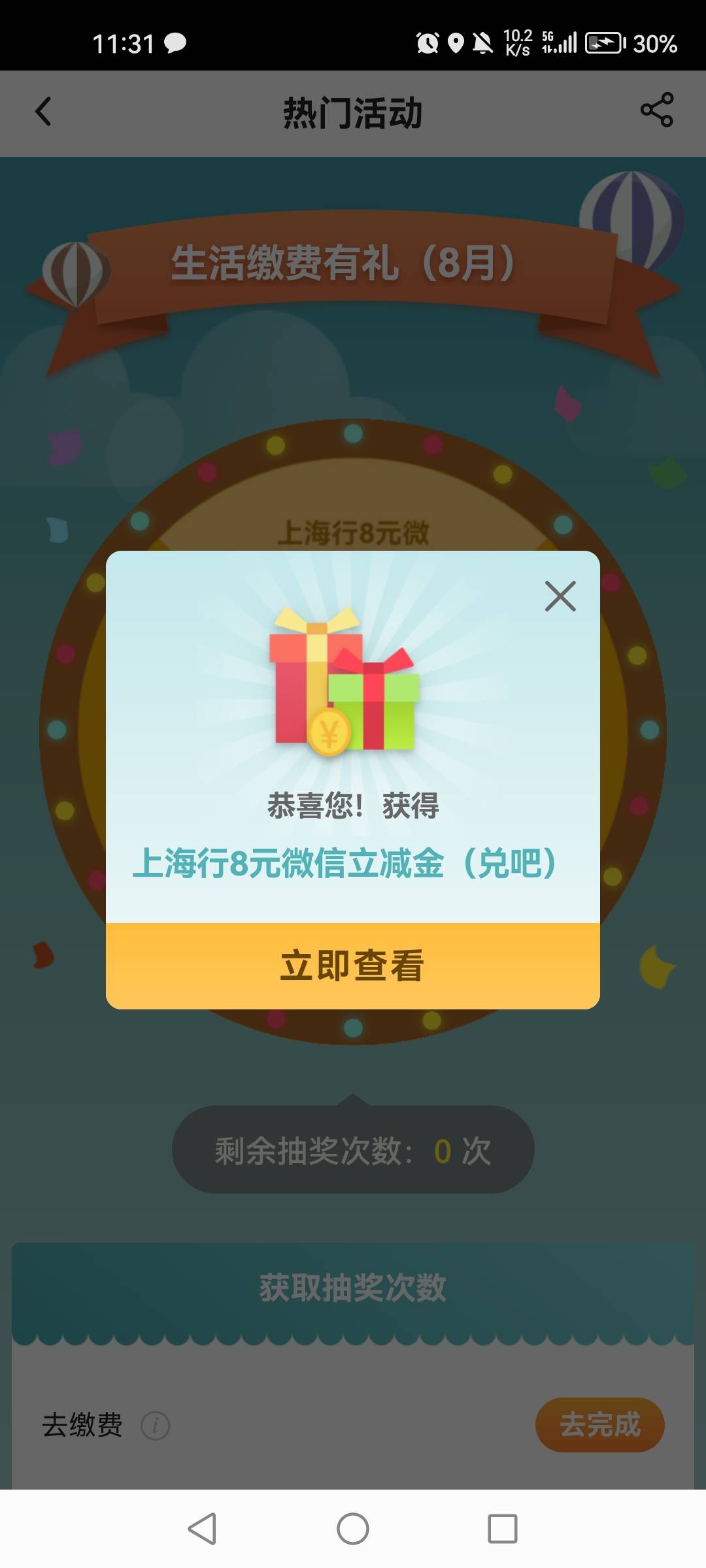 100名8毛，水到我

45 / 作者:1一开始 / 