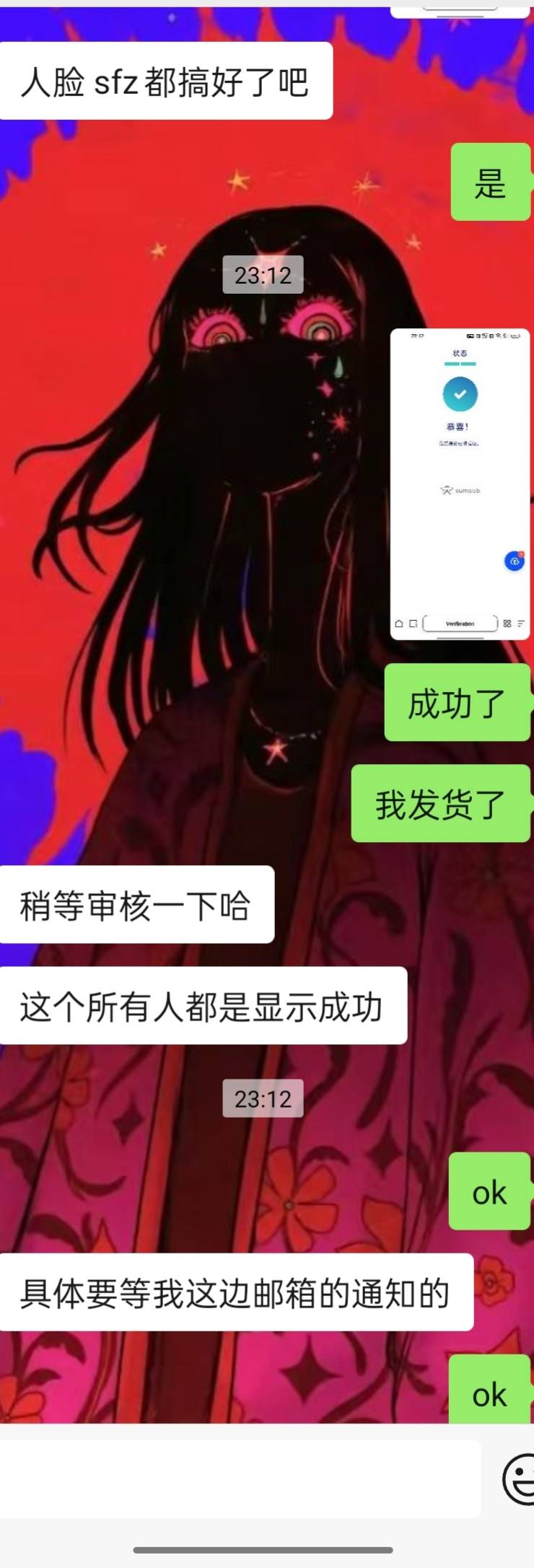 老哥们帮我看下初by他是不是想白嫖




88 / 作者:只有学校有粉笔 / 