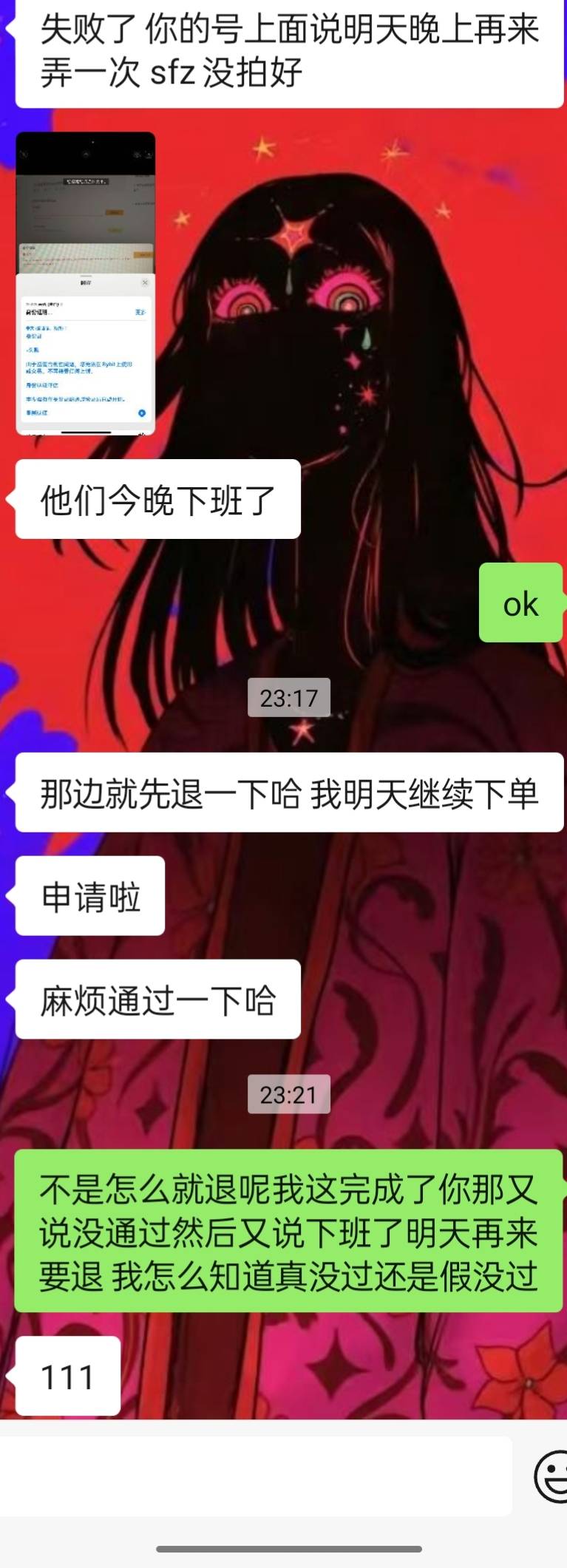 老哥们帮我看下初by他是不是想白嫖




0 / 作者:只有学校有粉笔 / 