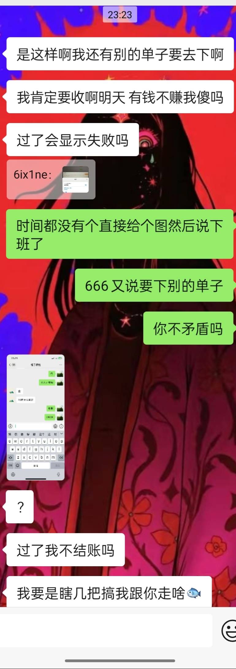 老哥们帮我看下初by他是不是想白嫖




27 / 作者:只有学校有粉笔 / 