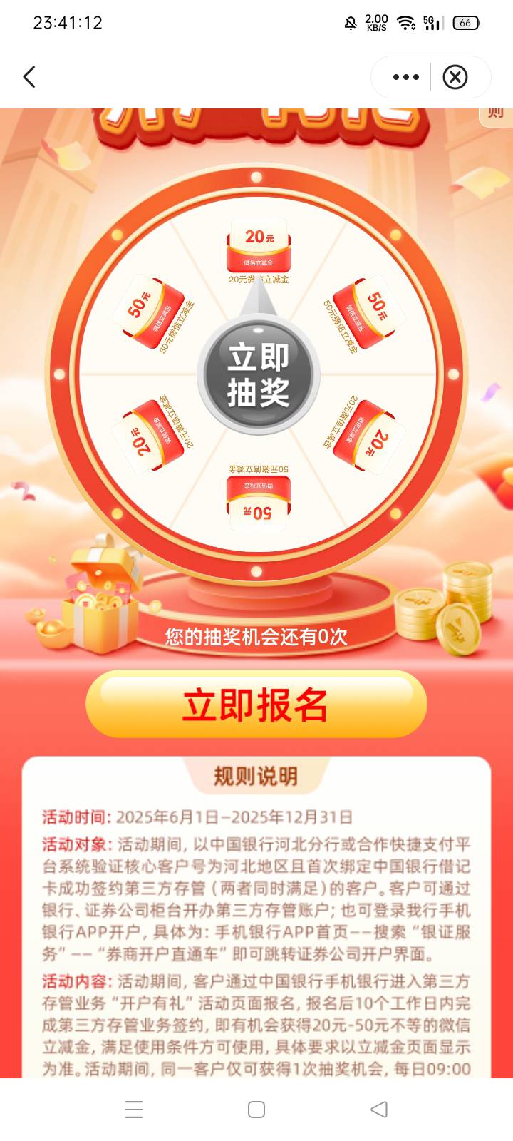 河北这个存管是不是可以重新弄

27 / 作者:八十八的八 / 