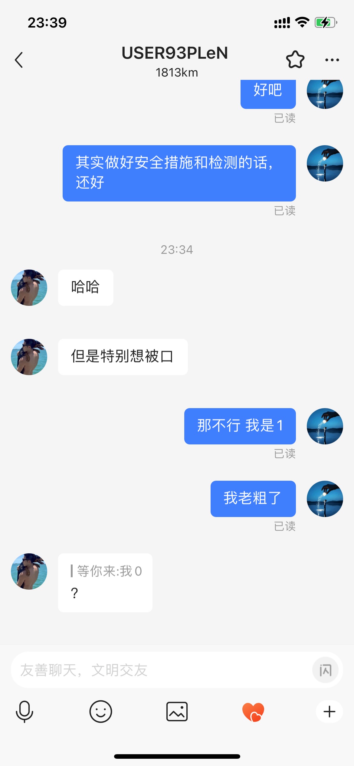 小蓝2/3点在找回吧不忍心拆散
74 / 作者:欲 / 