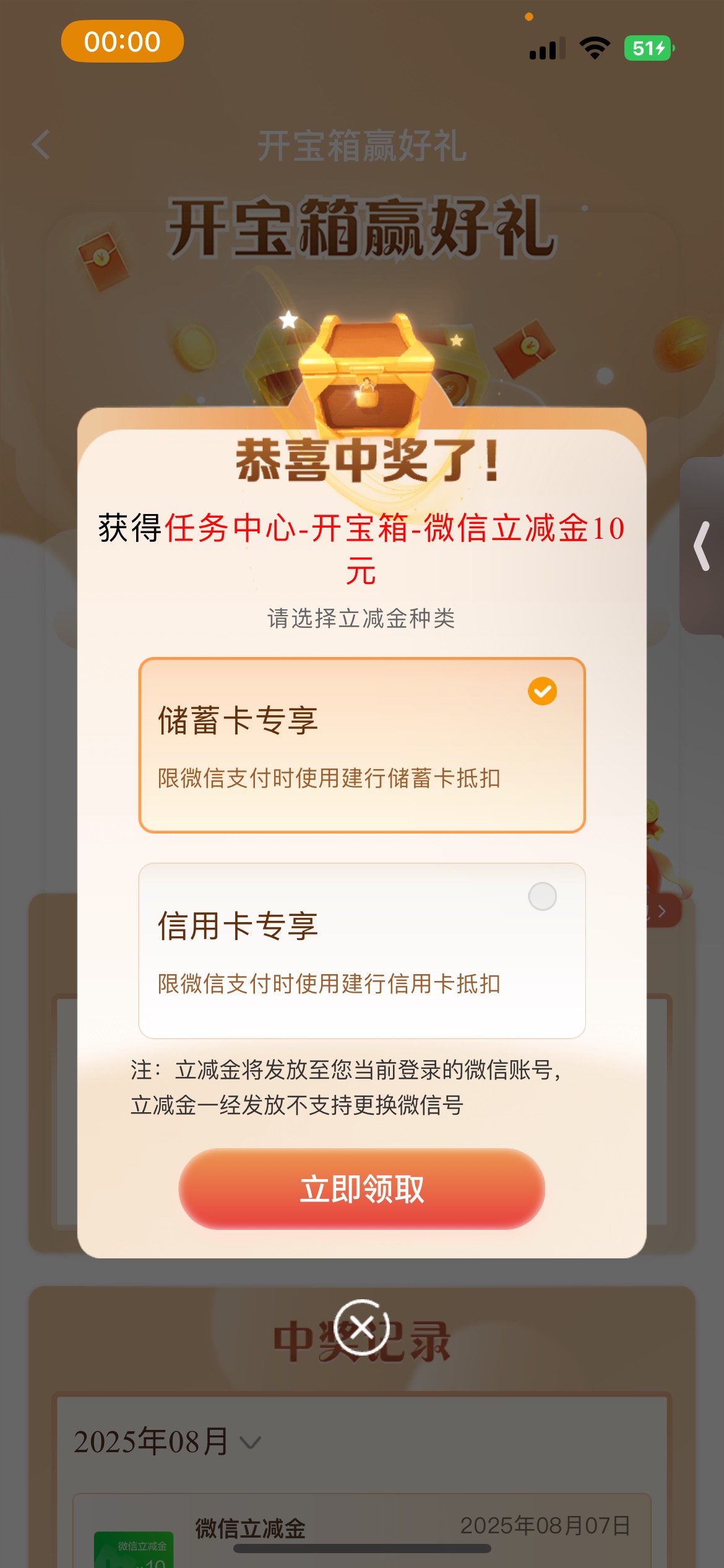 差一个0

44 / 作者:卡农V / 
