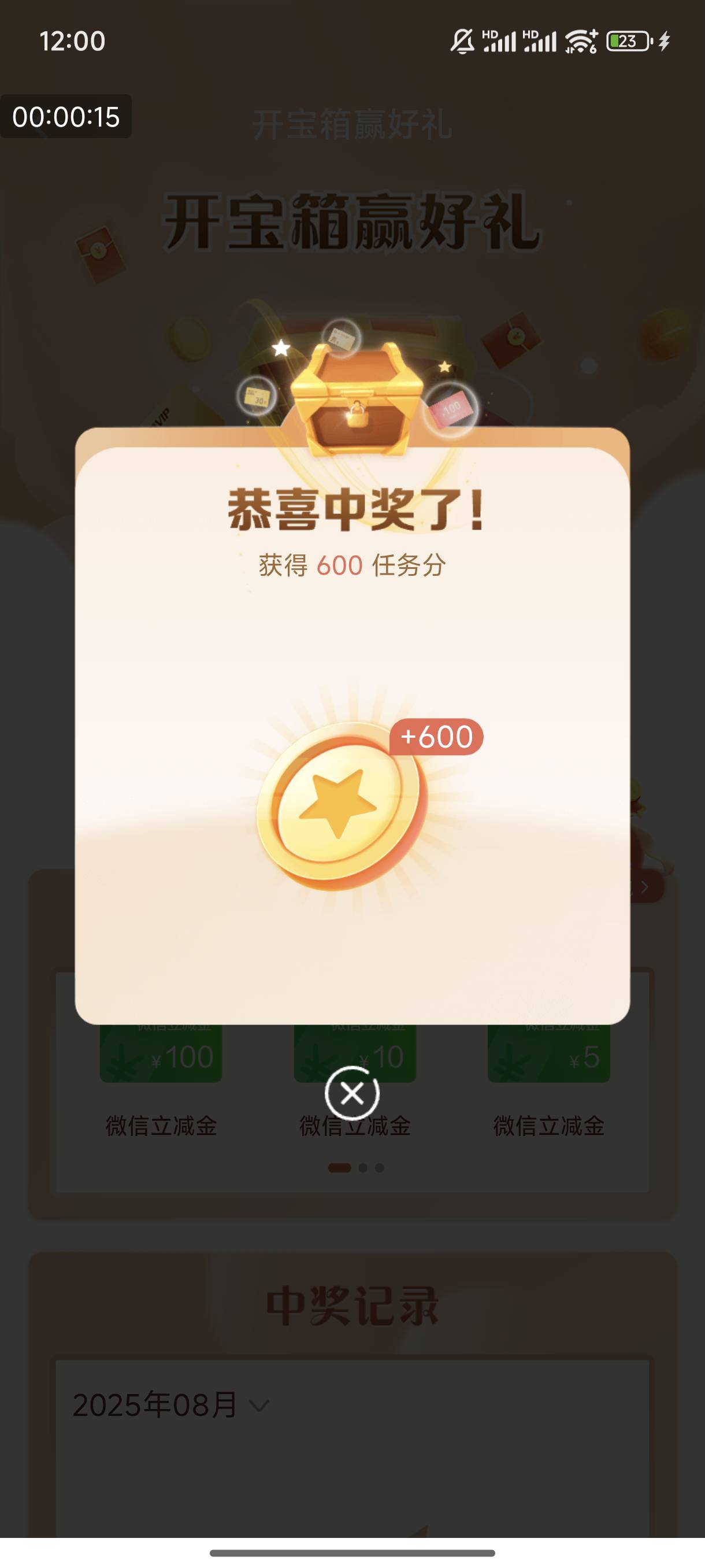连续3天600

93 / 作者:小王睡不醒 / 