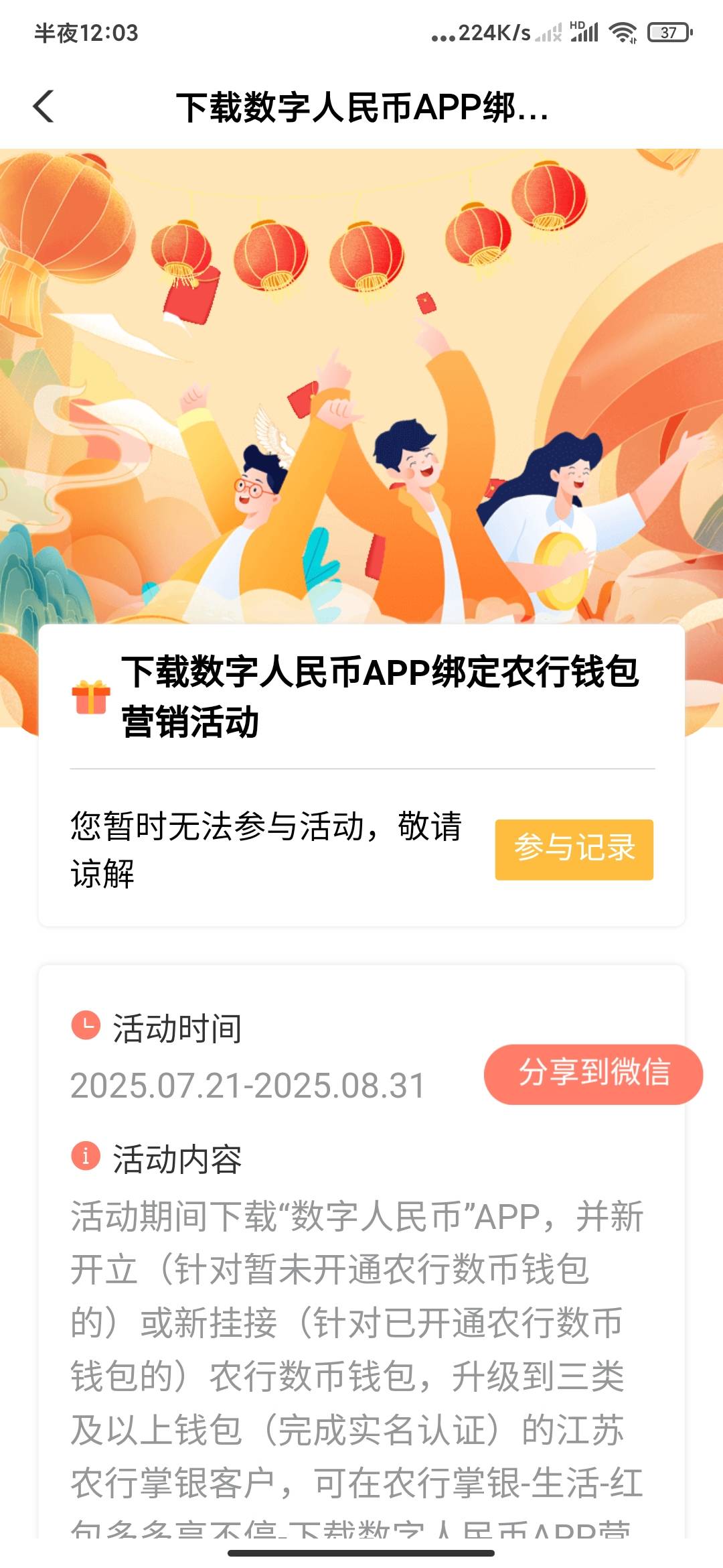 开了二类还不行，敲你哇的

62 / 作者:孤影。 / 