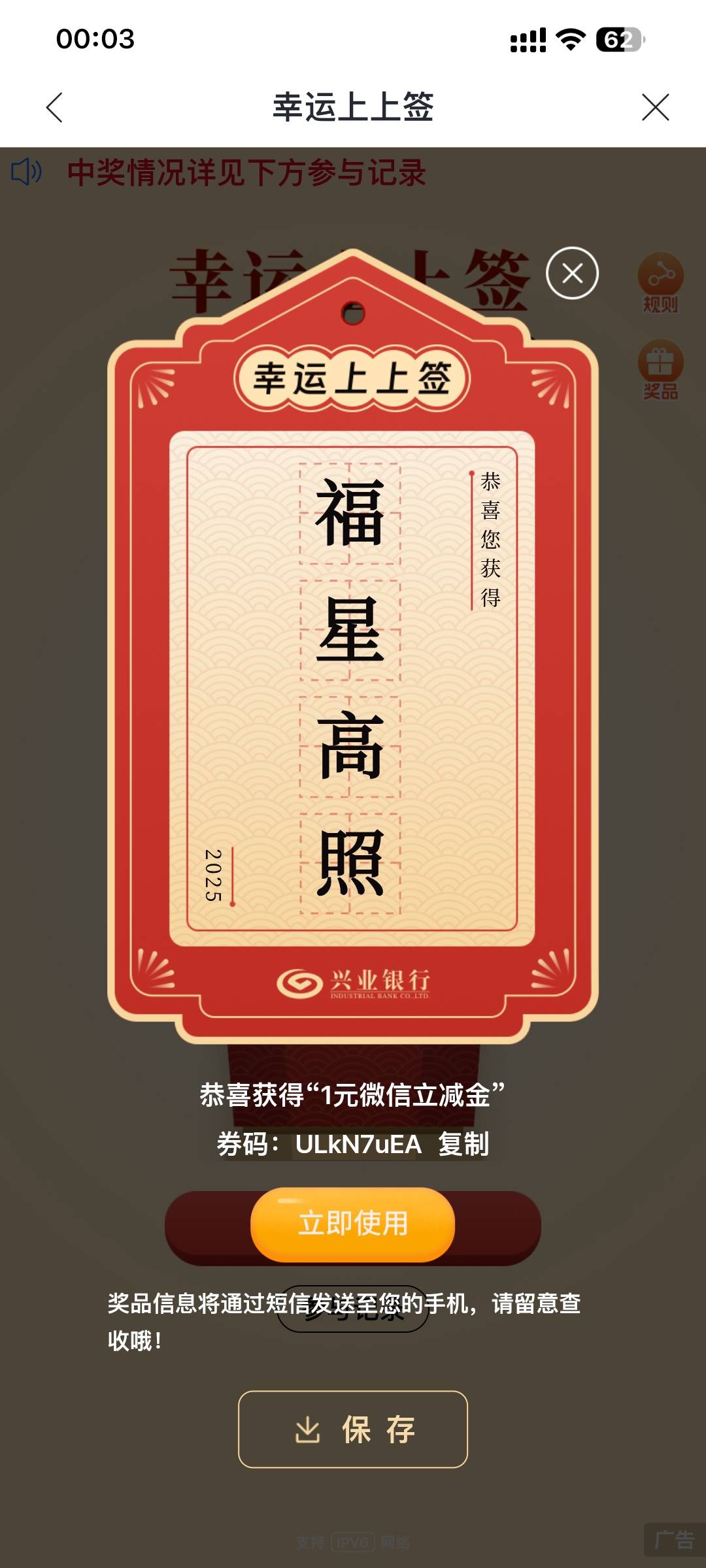 8月7号羊毛线报总结合集74 / 作者:忘了說晚安丶 / 