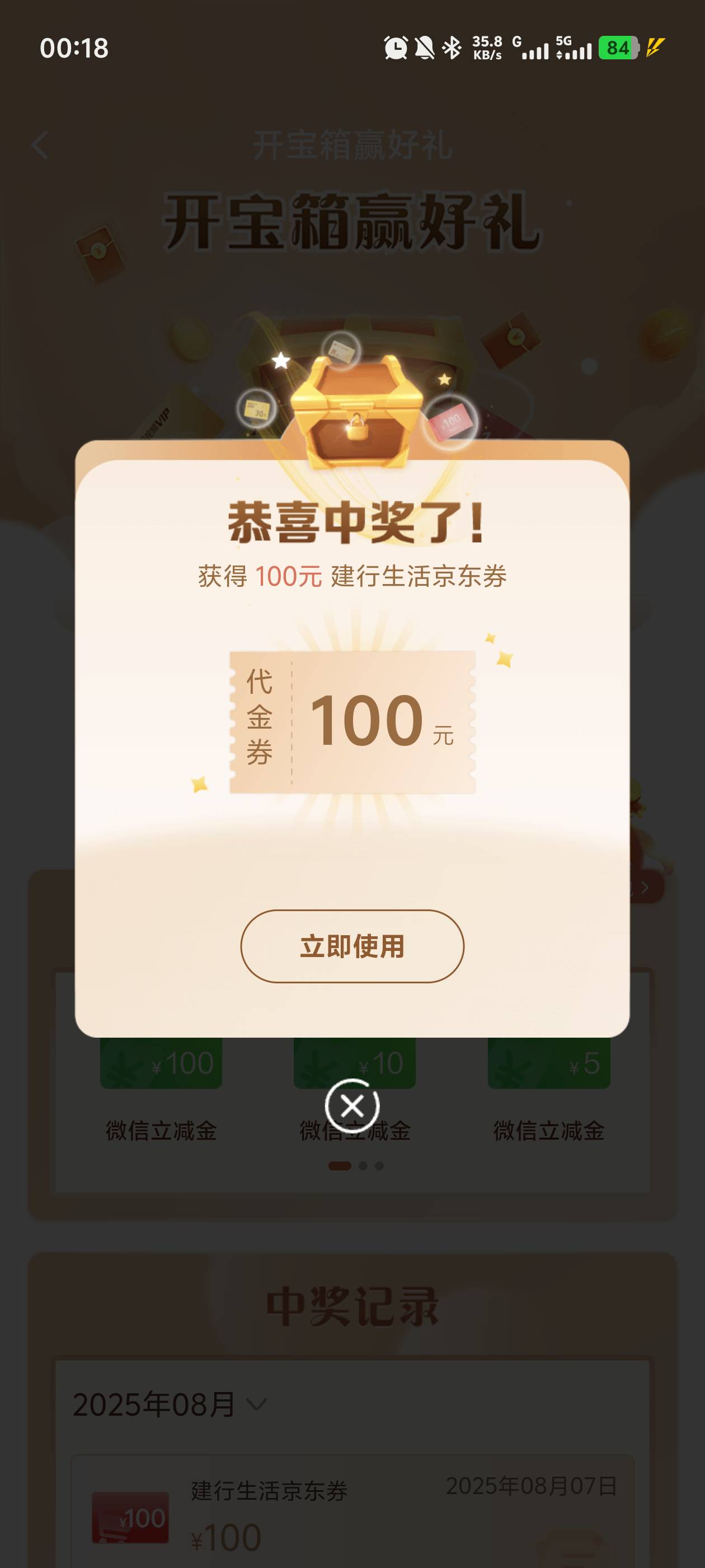 再次100

45 / 作者:嗝嗝嗝儿 / 