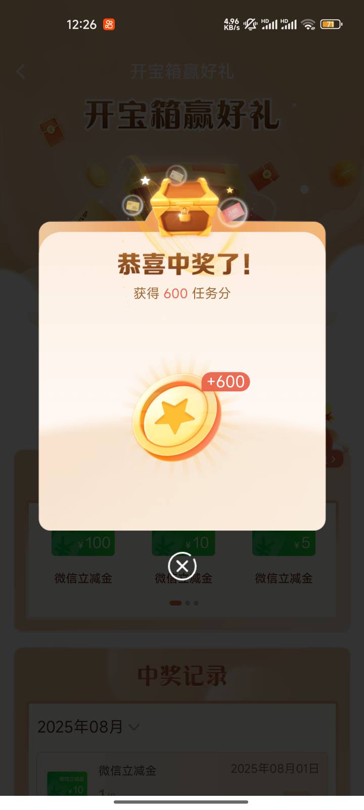 又是积分:)

57 / 作者:心态放青葱9 / 