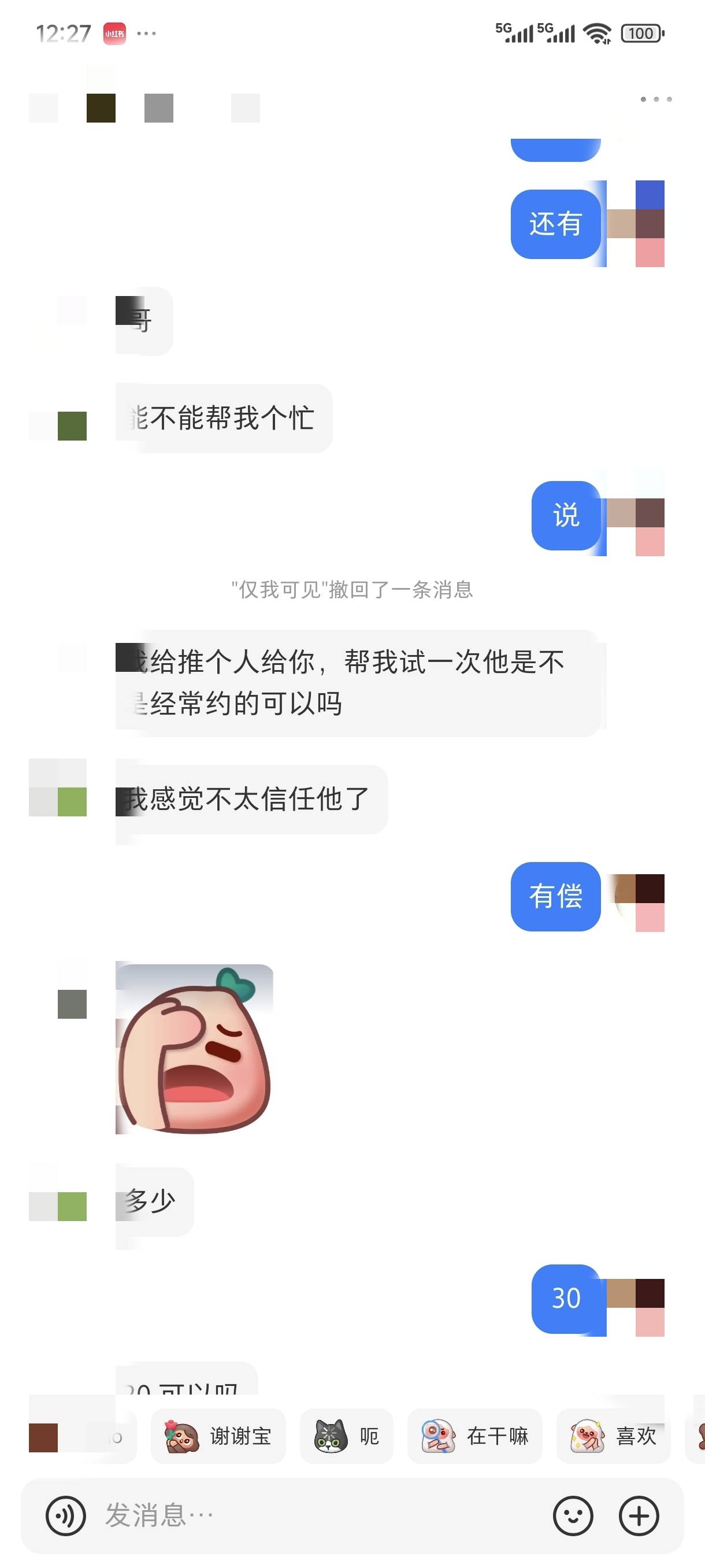 震惊劳资100年，什么都有

0 / 作者:苏苏姐 / 