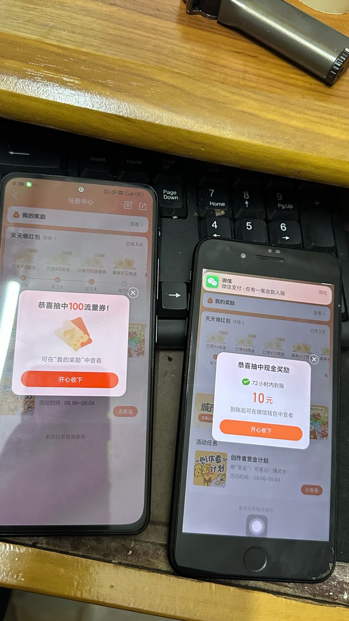 第五天就变流量了

84 / 作者:不知明的靓仔 / 