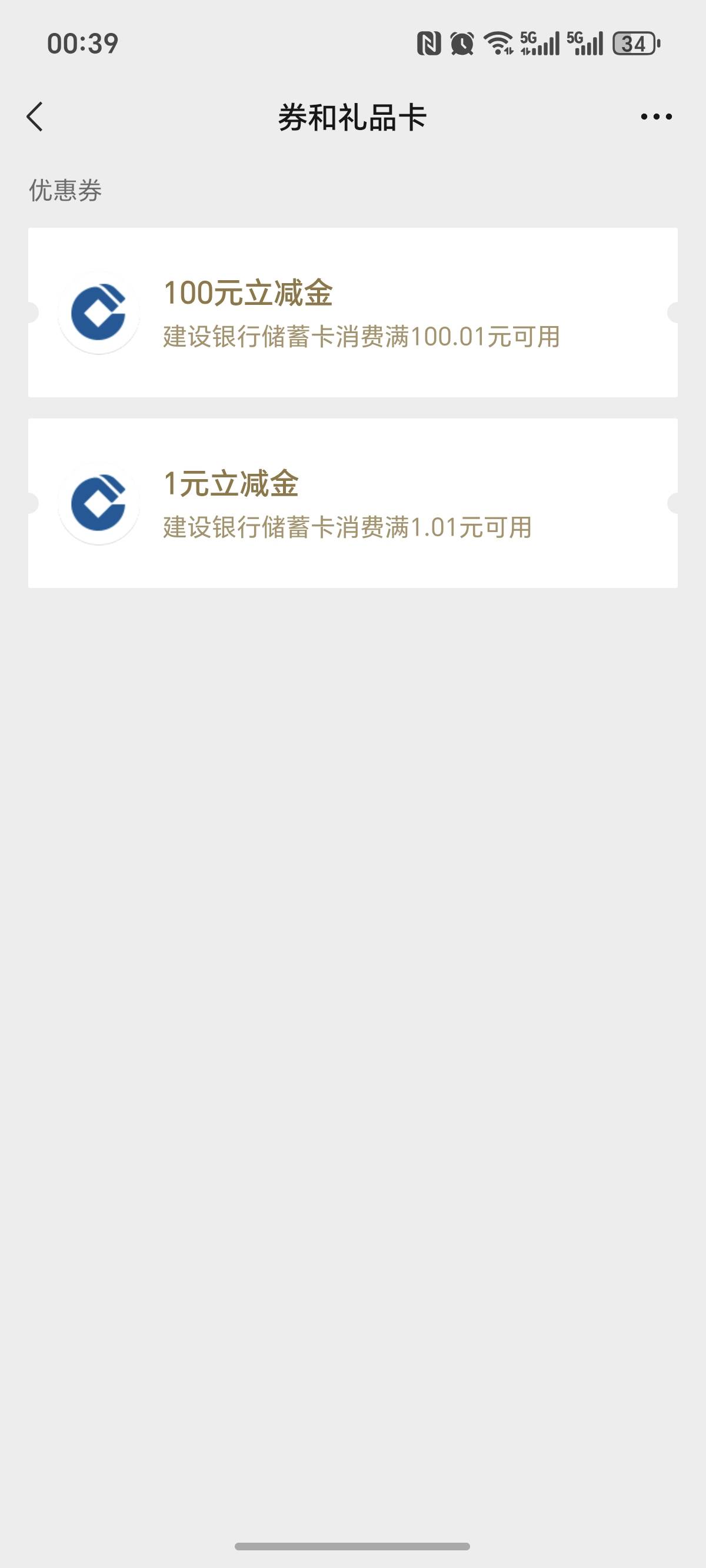 终于给我一次了，70 / 作者:爱虹之凤 / 