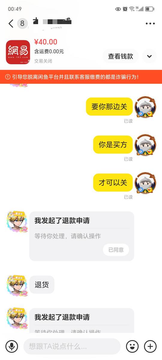 这种为什么大把人收？是不是价格便宜的发上去？秒拍被别人

13 / 作者:东莞宵边大神 / 
