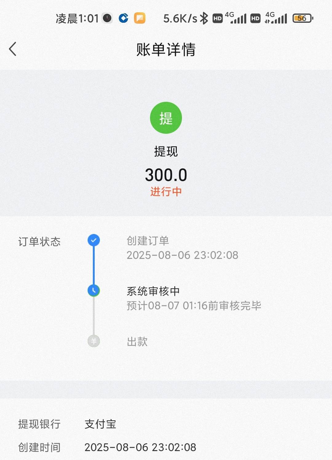 头号两小时了不会黑了吧 问就是耐心等

60 / 作者:hello邹先生z / 