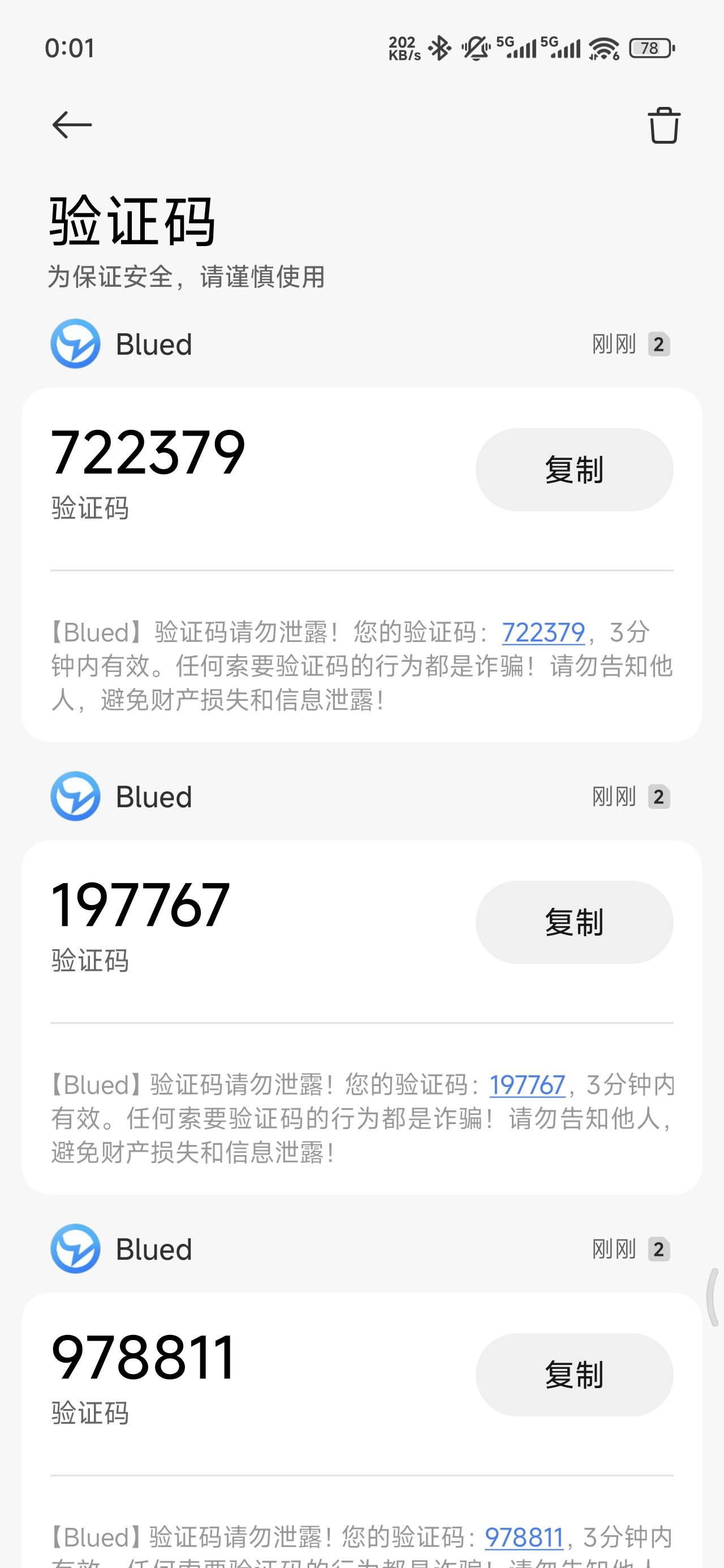 我被基佬骚扰了，刚才还打电话来，上次出的号找回来一直骚扰，基佬好恶心


57 / 作者:浮云散 / 