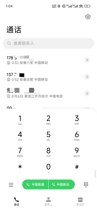 我被基佬骚扰了，刚才还打电话来，上次出的号找回来一直骚扰，基佬好恶心


94 / 作者:浮云散 / 