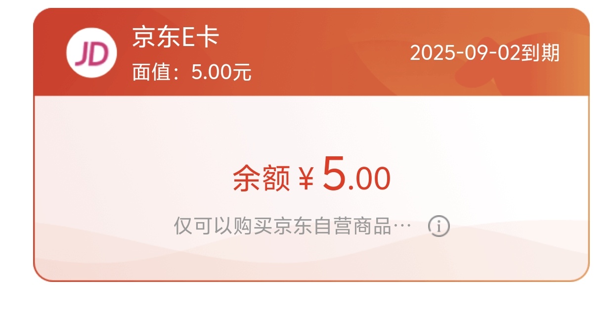 微众真抽象   不知道哪里搞来的临期卡   9.2就到期了

49 / 作者:我真的不想撸毛 / 