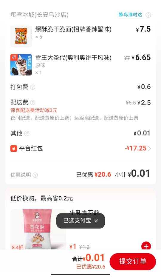 没什么点了，

58 / 作者:永恒yi / 