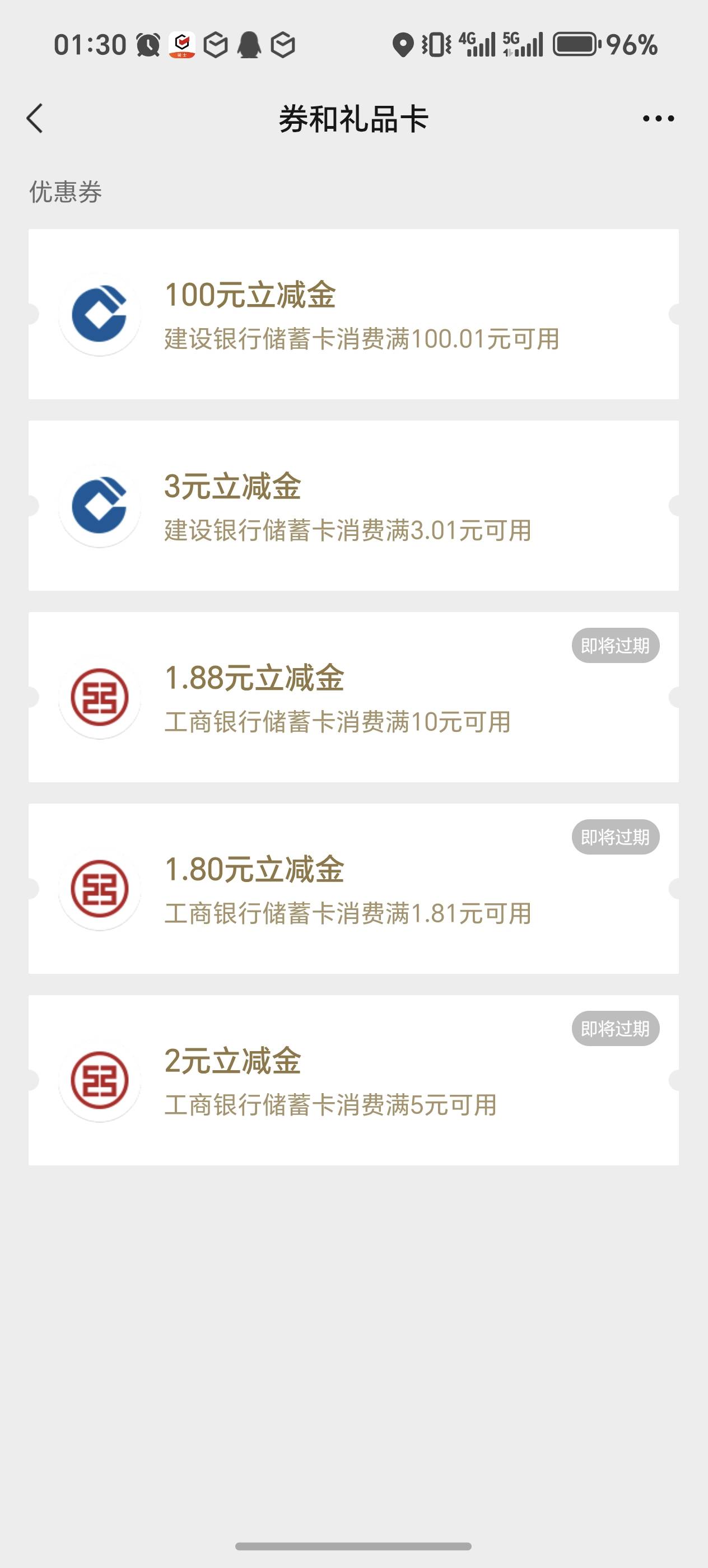 终于轮到我了  拿捏


7 / 作者:卡农之分shy / 