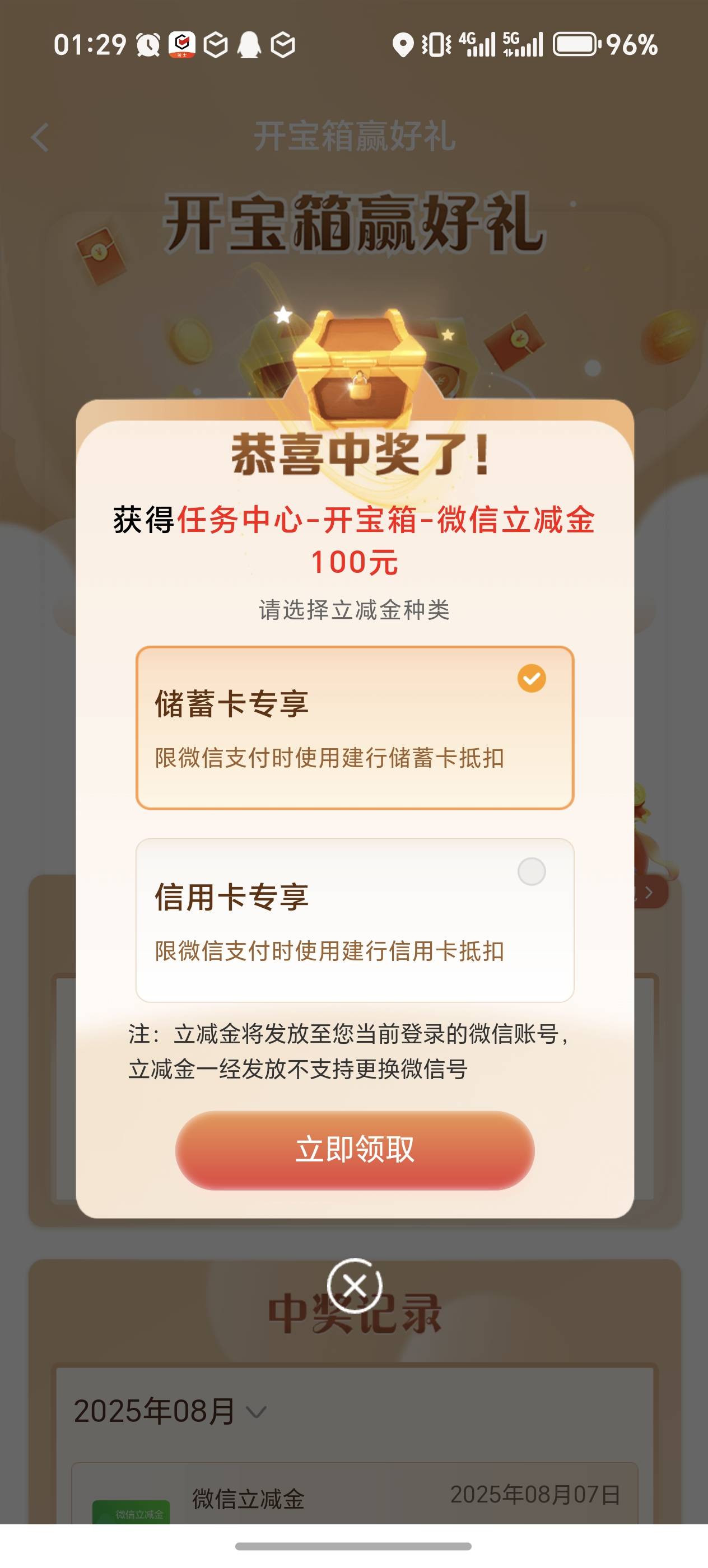 终于轮到我了  拿捏


96 / 作者:卡农之分shy / 