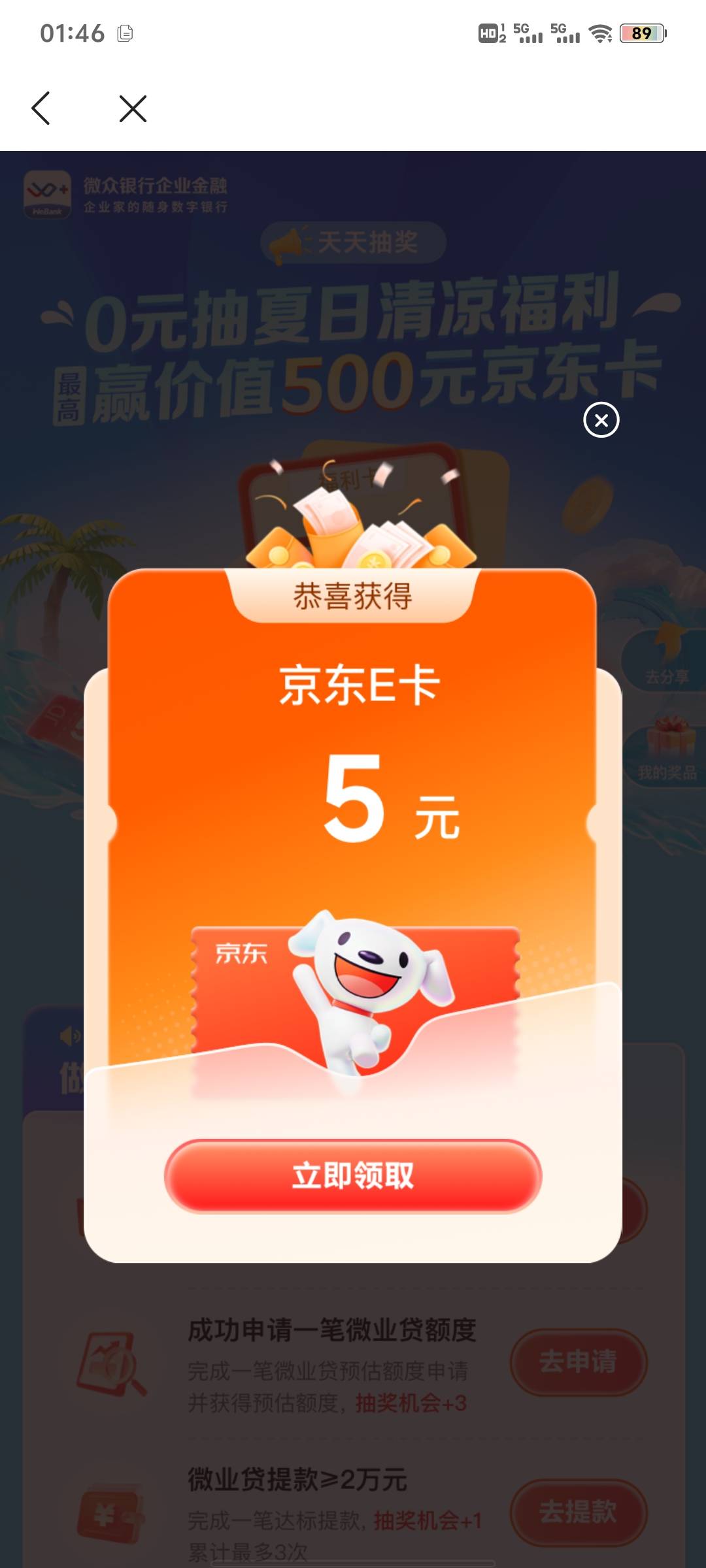 果然不能卡点，连续2天5

76 / 作者:略略略133 / 