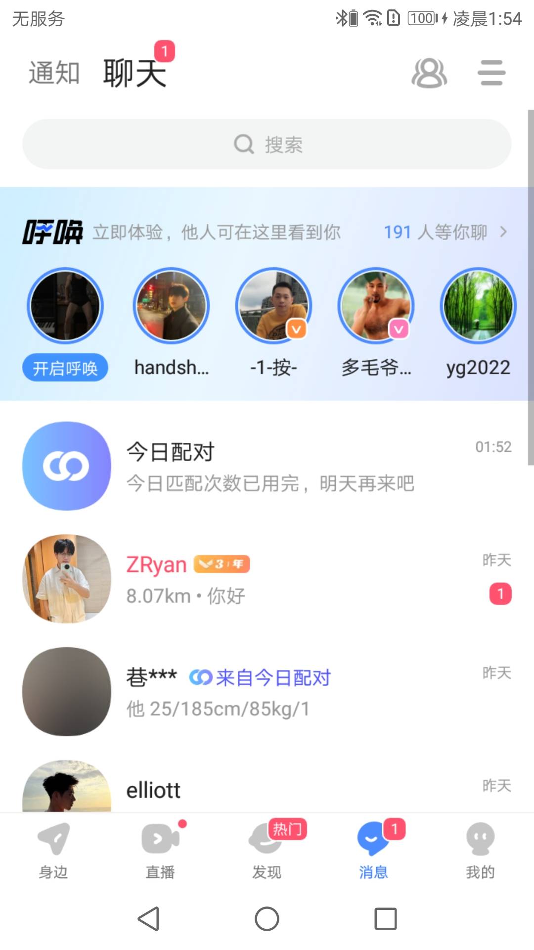 上半夜出的小蓝，没换绑，我现在上号看他也没有用啊，买去干嘛的，改了密码会不会举报75 / 作者:出水芙蓉水多多 / 