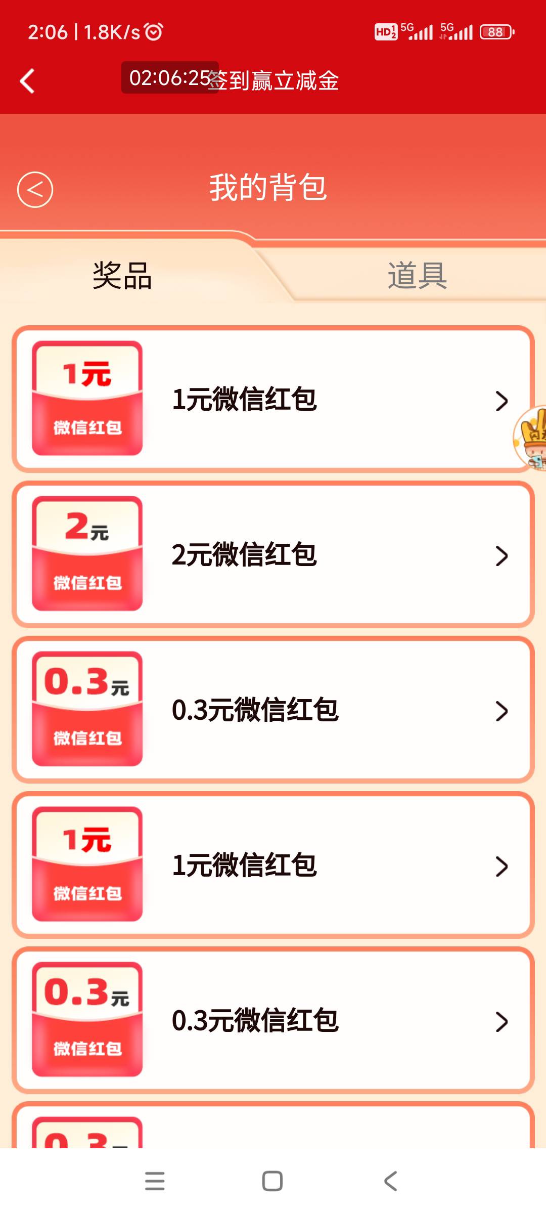 华银理财签到破0


79 / 作者:回忆如烟烟如梦 / 
