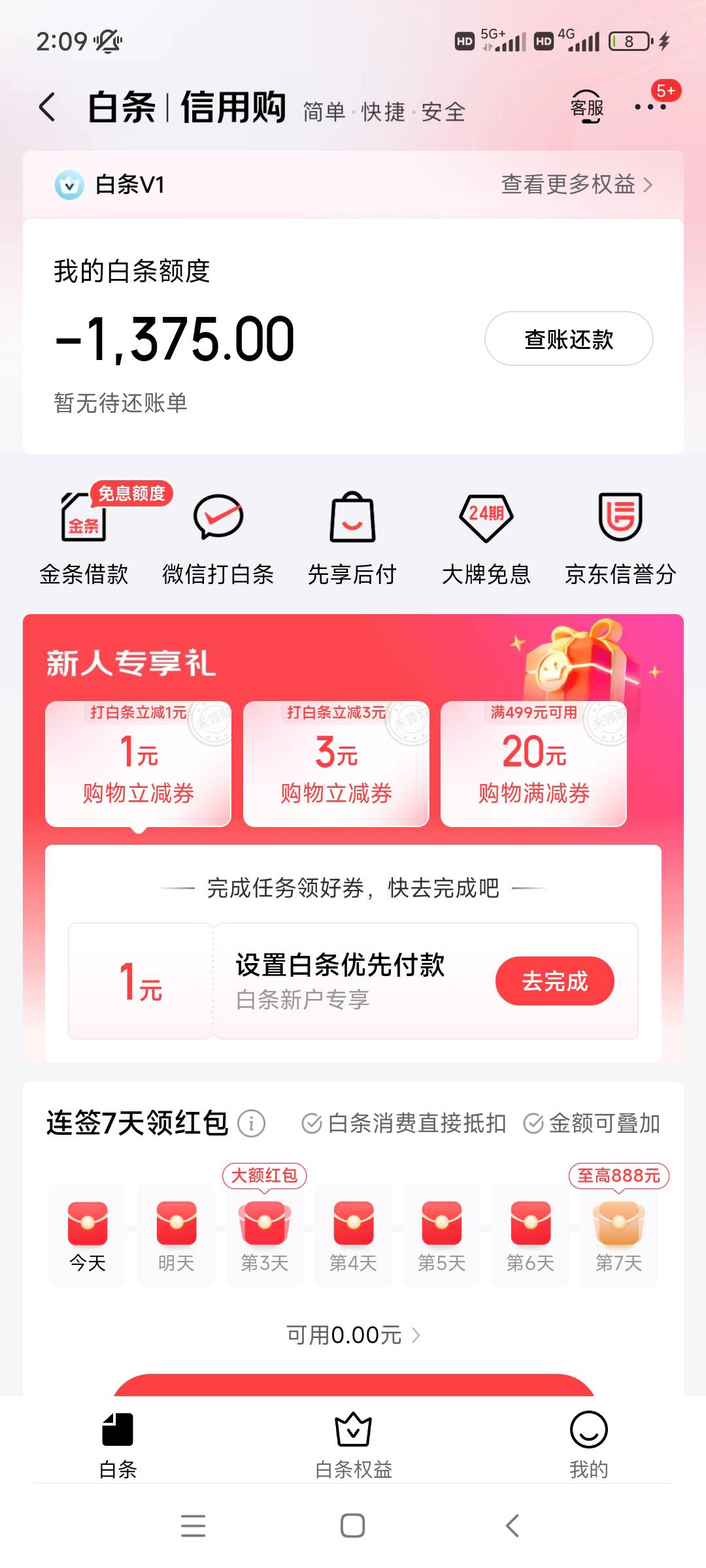 接上贴，前几天下了好几次都是到仓库处理就自动给我取消了，昨天我下了两单，当仓库就68 / 作者:初八十八 / 