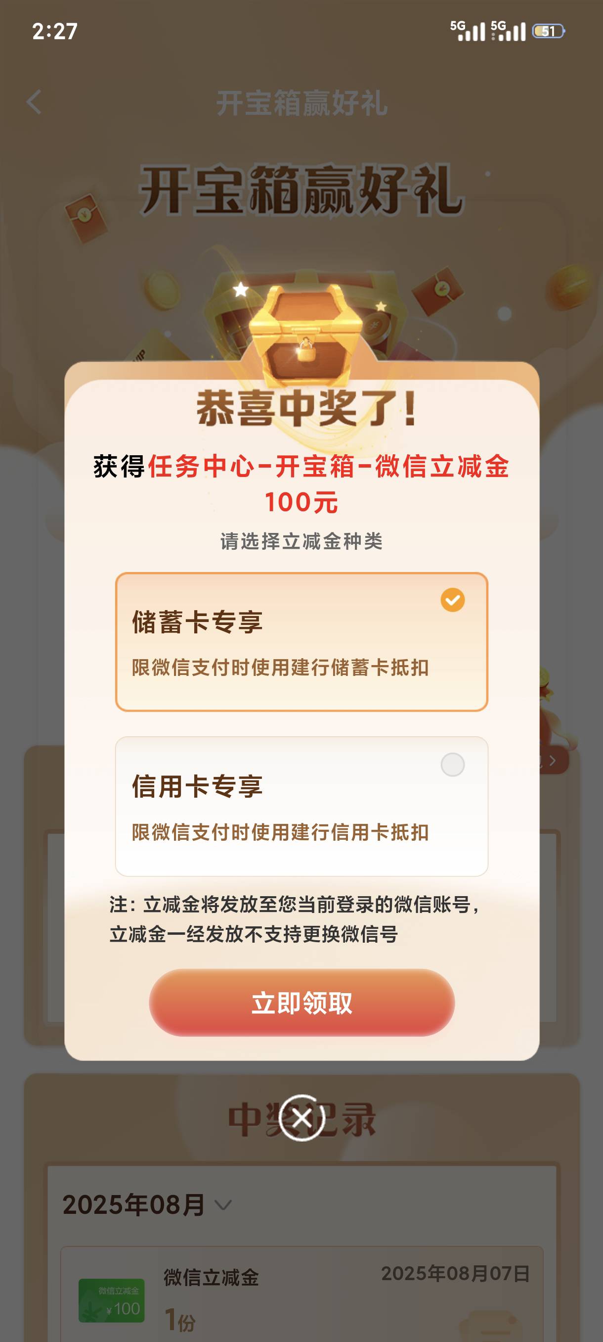 离岗抽根烟烟，顺手抽个奖！

19 / 作者:ARE风格 / 