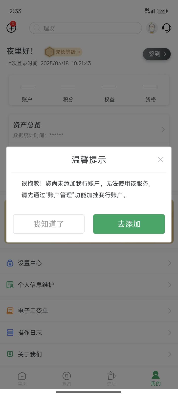 电子卡绑不了成都农商银行吗

61 / 作者:陕西陈冠希 / 