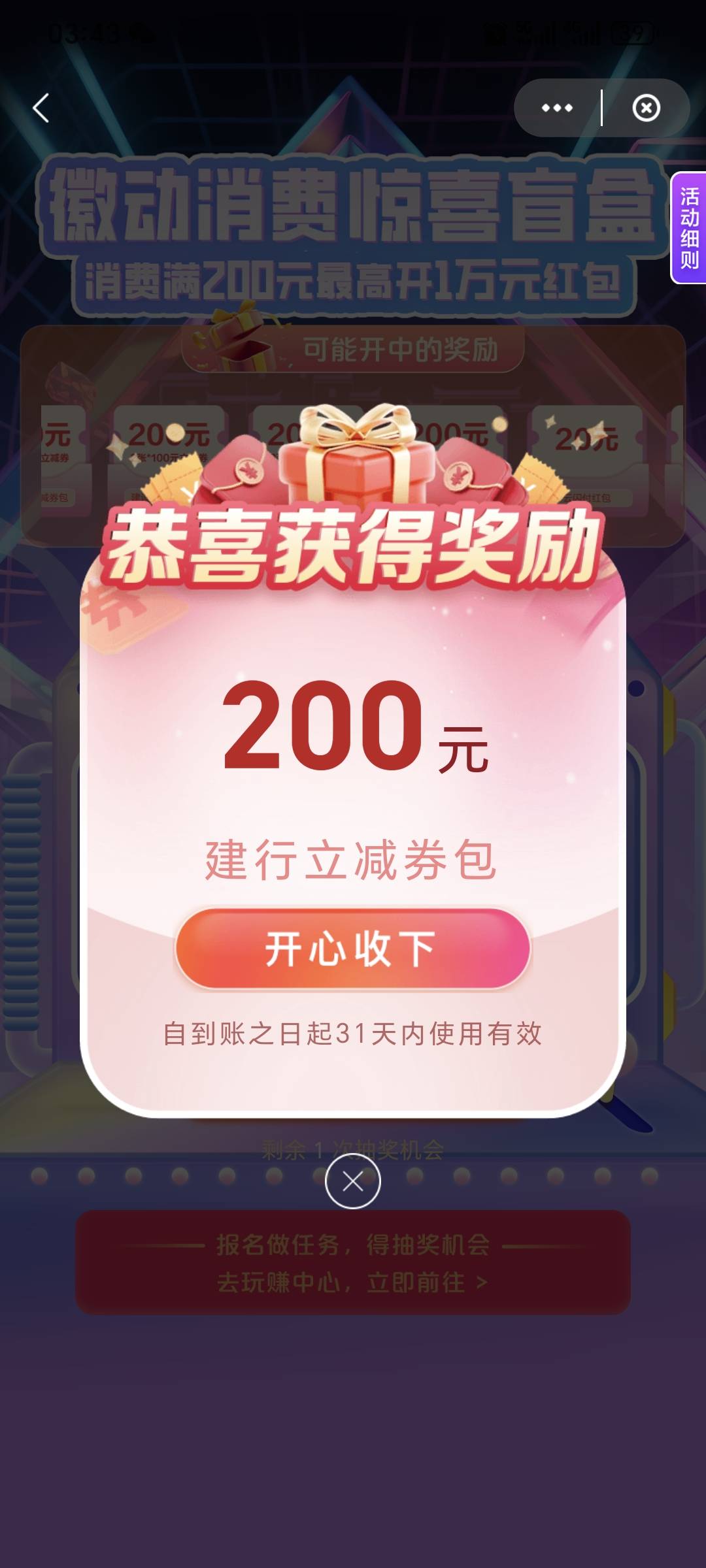 云闪付安徽盲盒

46 / 作者:网文老司机 / 