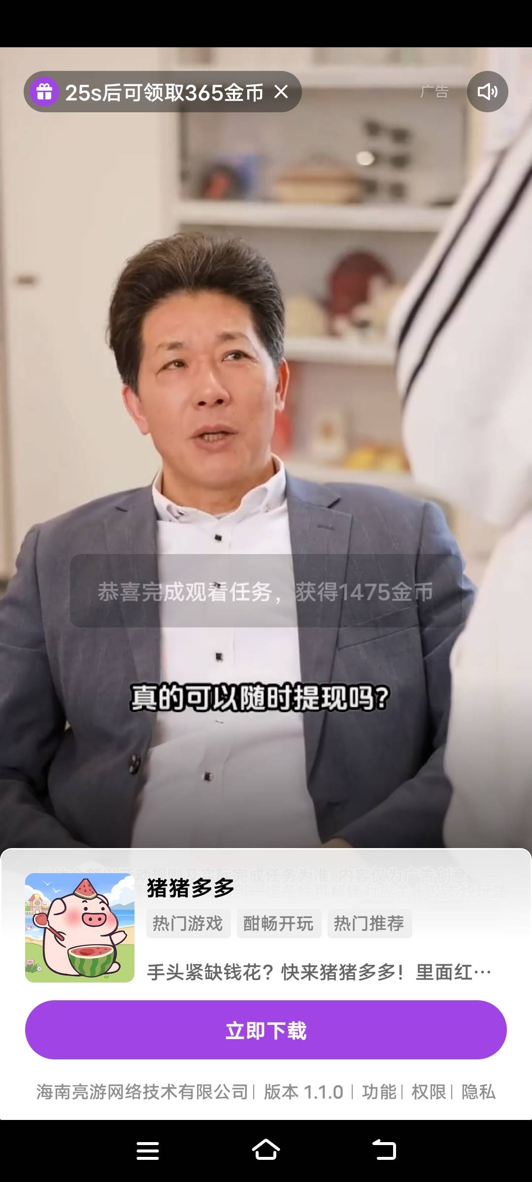 广告才看了7块就黑了，快手也黑了，绝望了

87 / 作者:扛不住了老哥们 / 