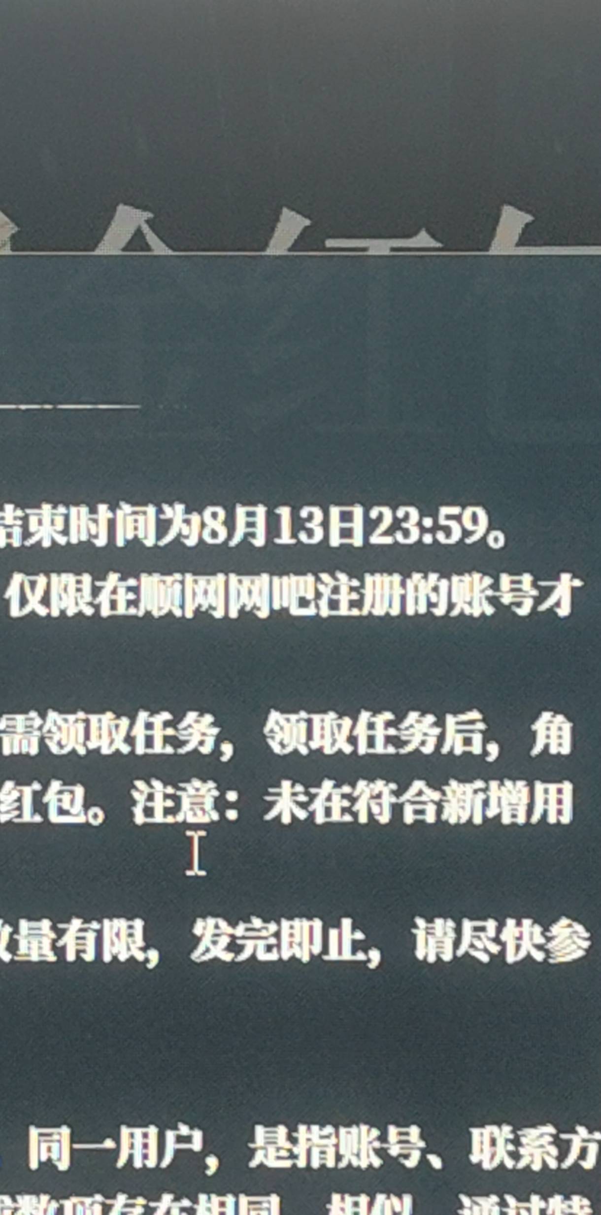 没毛，把燕云吃上了

63 / 作者:地瓜饼 / 
