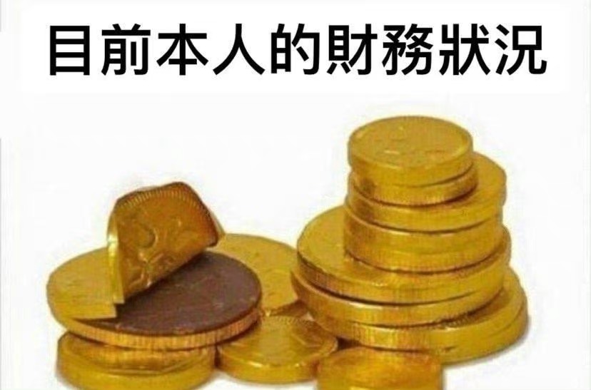 每晚都焦虑的睡不着 你们还不打算发点毛吗 藏着掖着还是老哥吗 我以为进入了卡农这个17 / 作者:刘阳112 / 
