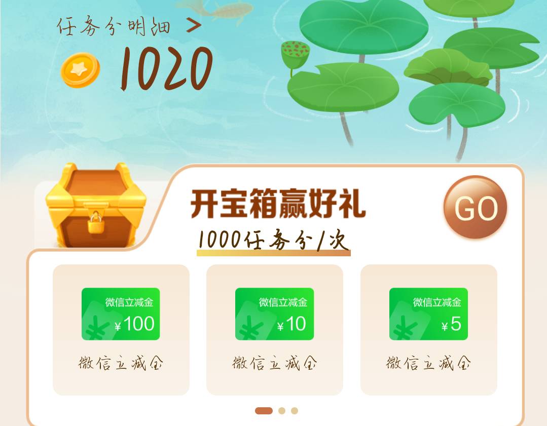 建行这个抽奖怎么就这么难给你呢，不是3立减就是积分，老哥们有没有什么技巧

72 / 作者:山间挑灯望月 / 