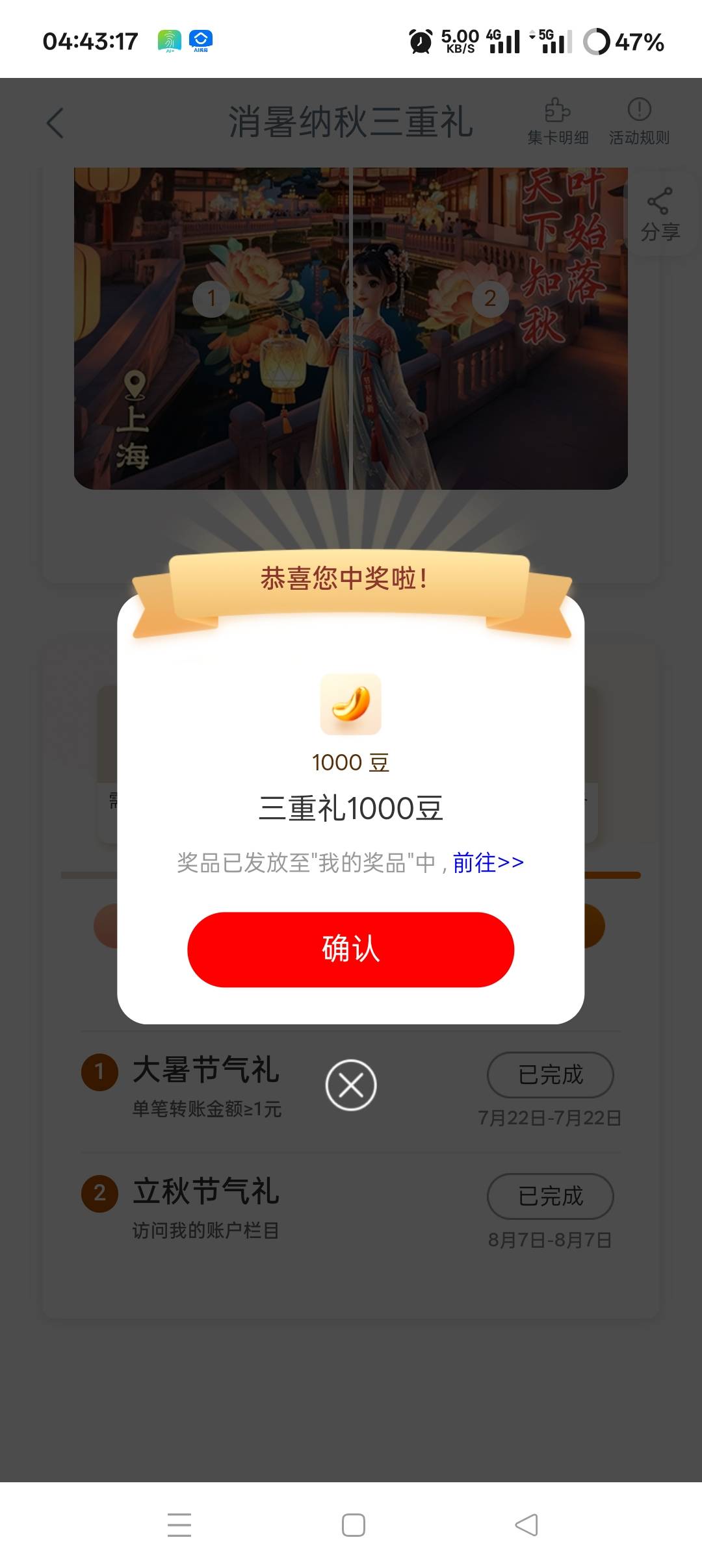 这算是放出来了吗？

18 / 作者:路非遥远。 / 