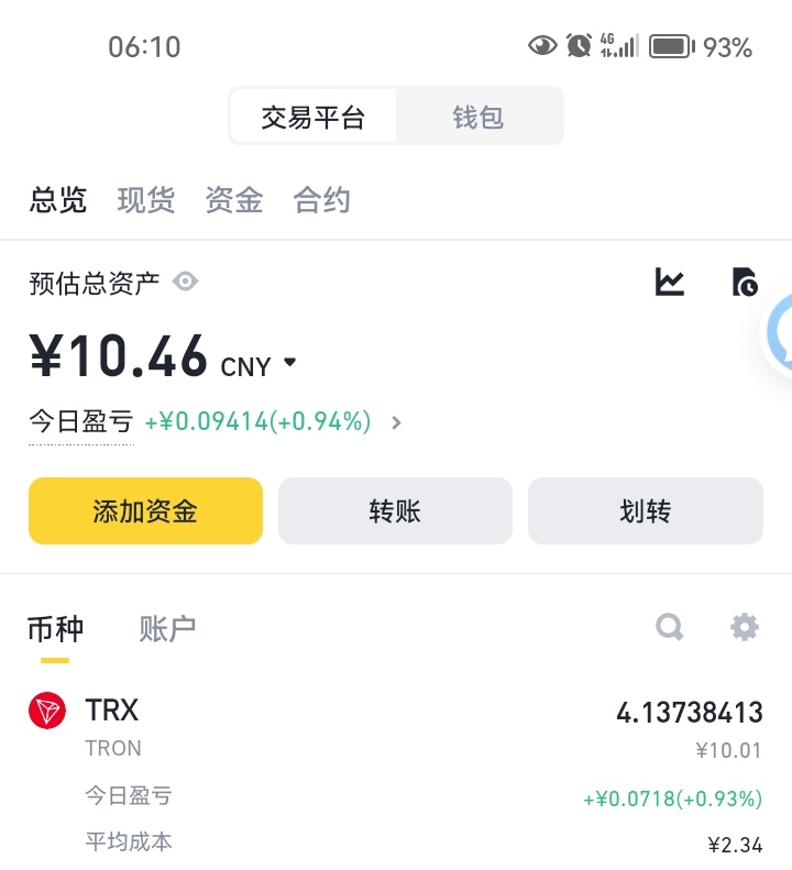 币安有人收trx吗？8出。

91 / 作者:岸上狗蛋 / 