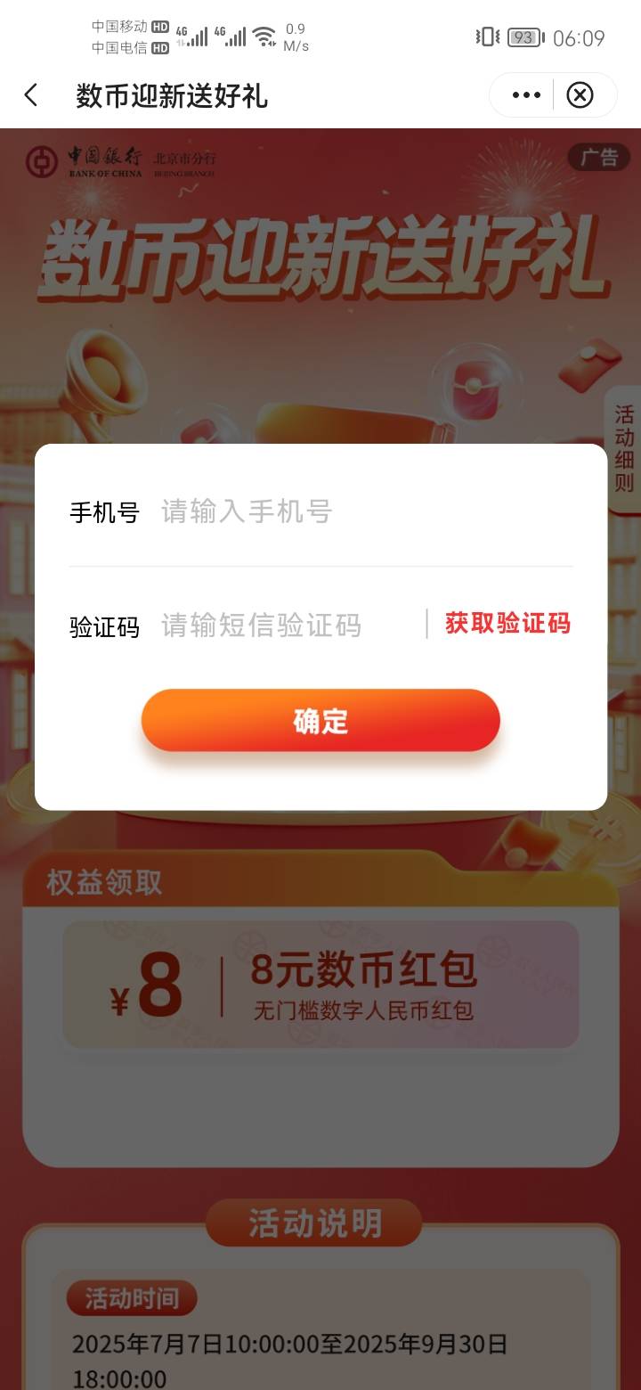 中行北京，莱没弄的，呜呜

61 / 作者:a明月几时有 / 