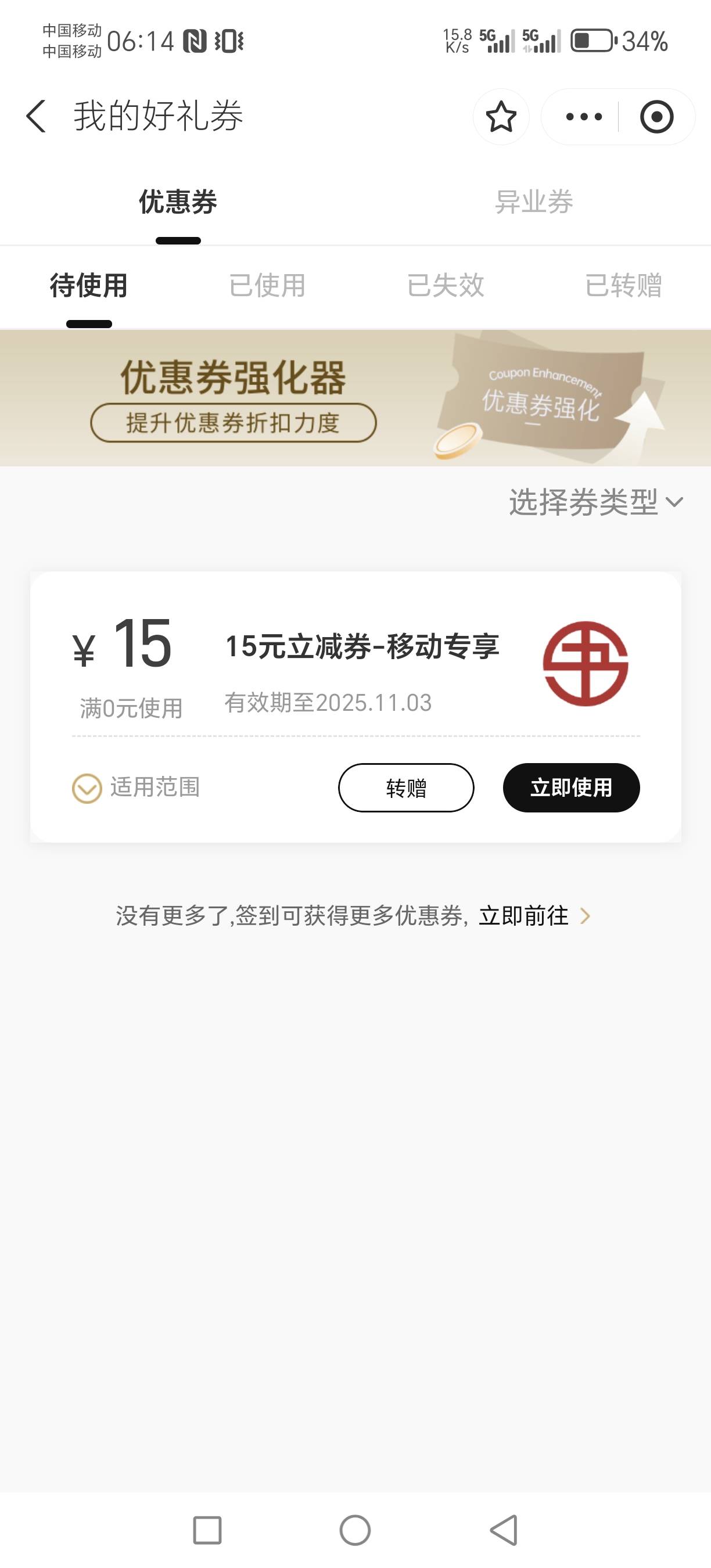 10毛  转赠  有老哥收吗？

6 / 作者:经典1906 / 