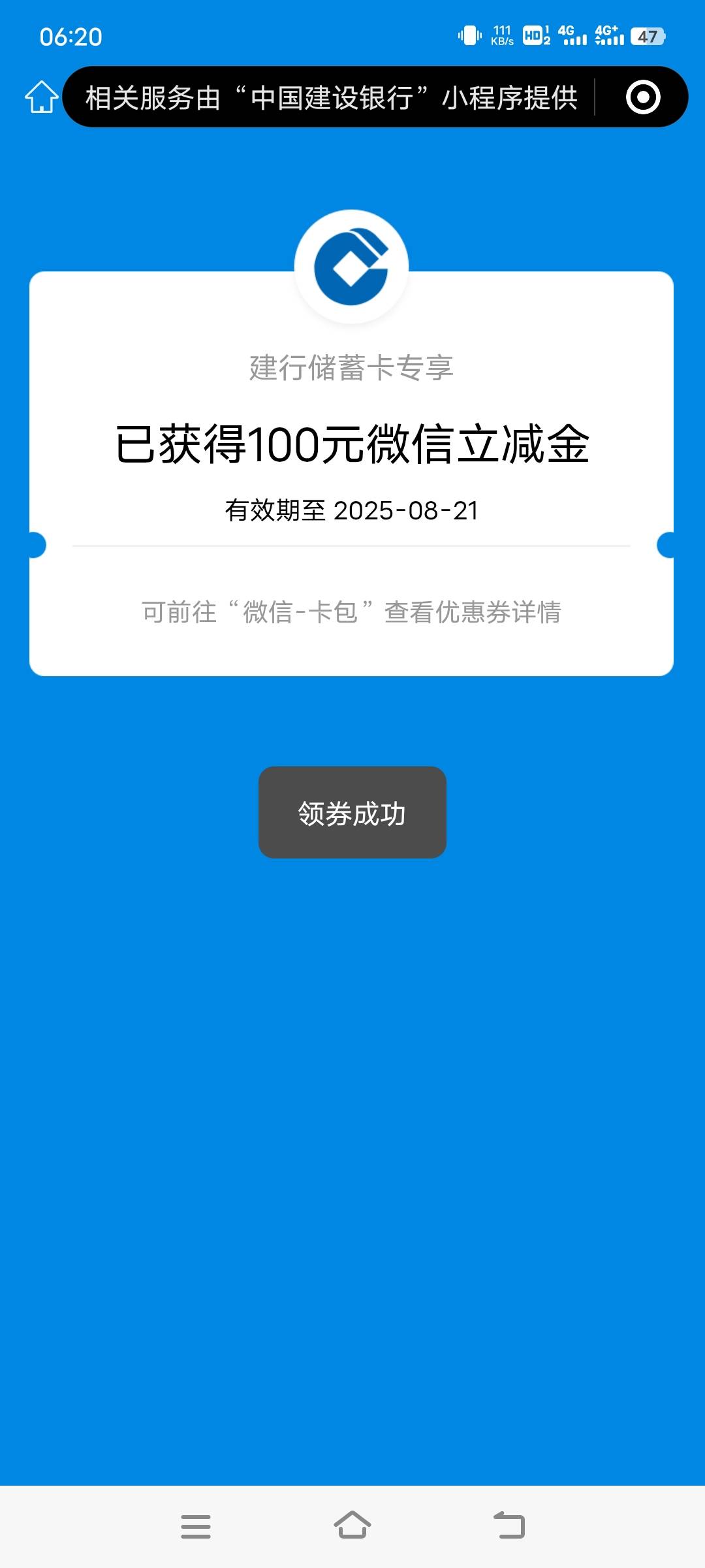 建行开宝箱100，有史以来第一次开到


25 / 作者:子虚唯1 / 