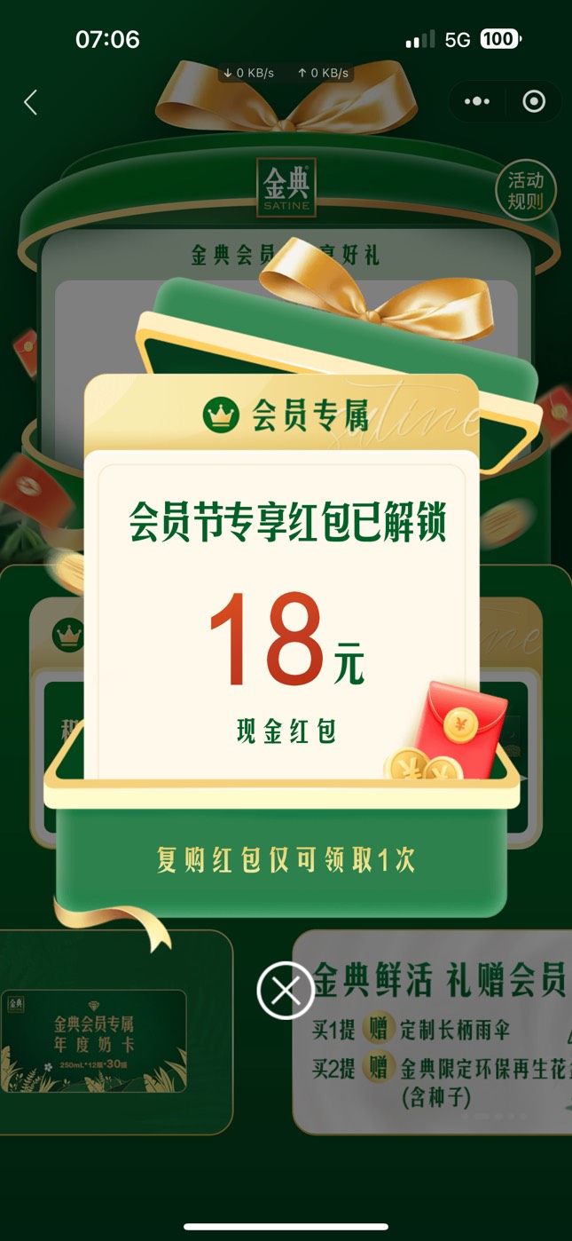 牛

40 / 作者:憨厚老实男 / 