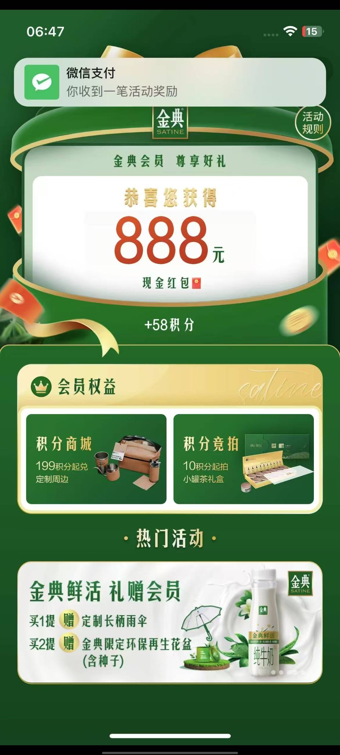 感谢首发老哥  5v赚70  没命

10 / 作者:biop / 
