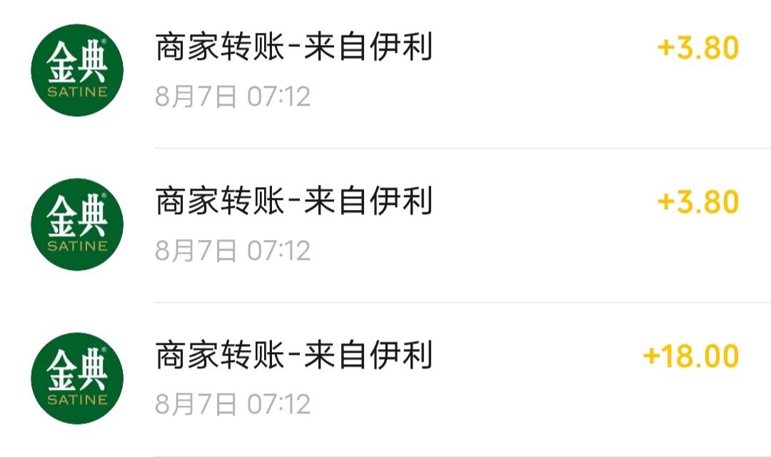 金典三号润41，可以了，也算是今天早起的毛了



87 / 作者:让你们卷 / 