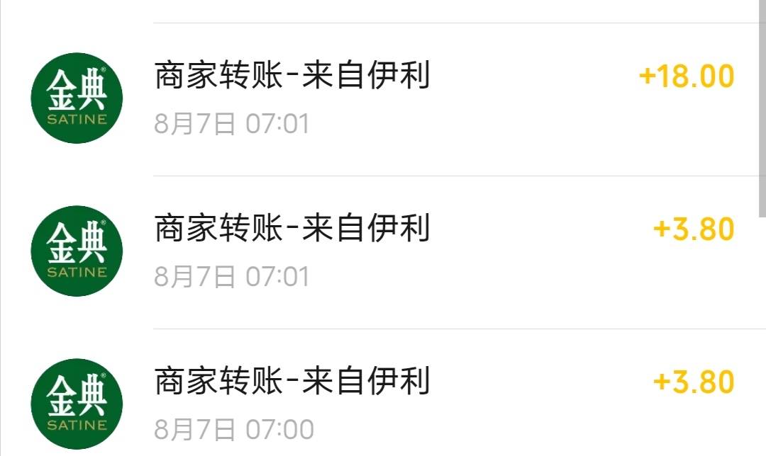金典三号润41，可以了，也算是今天早起的毛了



29 / 作者:让你们卷 / 