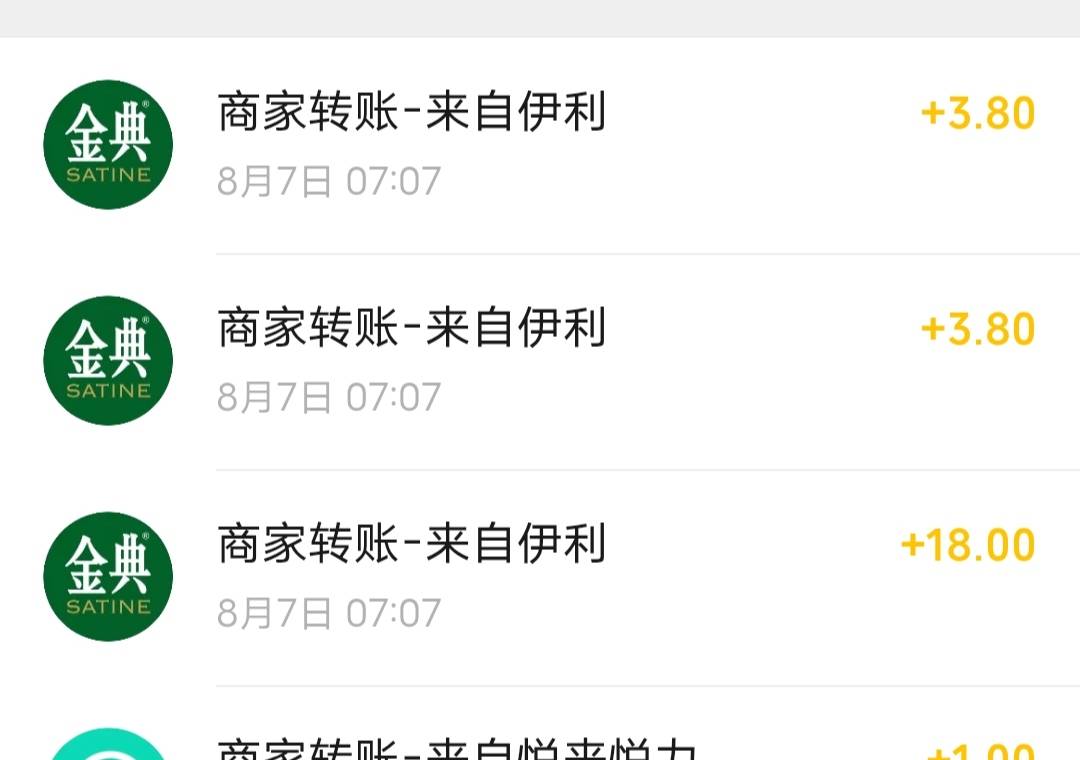 金典三号润41，可以了，也算是今天早起的毛了



73 / 作者:让你们卷 / 