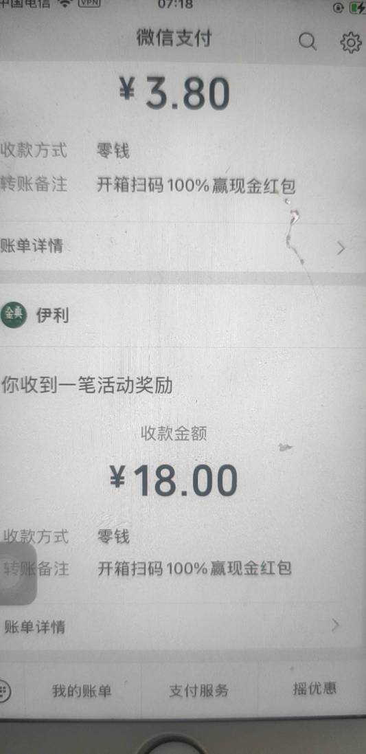 70润也可以了，破0

5 / 作者:蜡笔小新玩卡农 / 