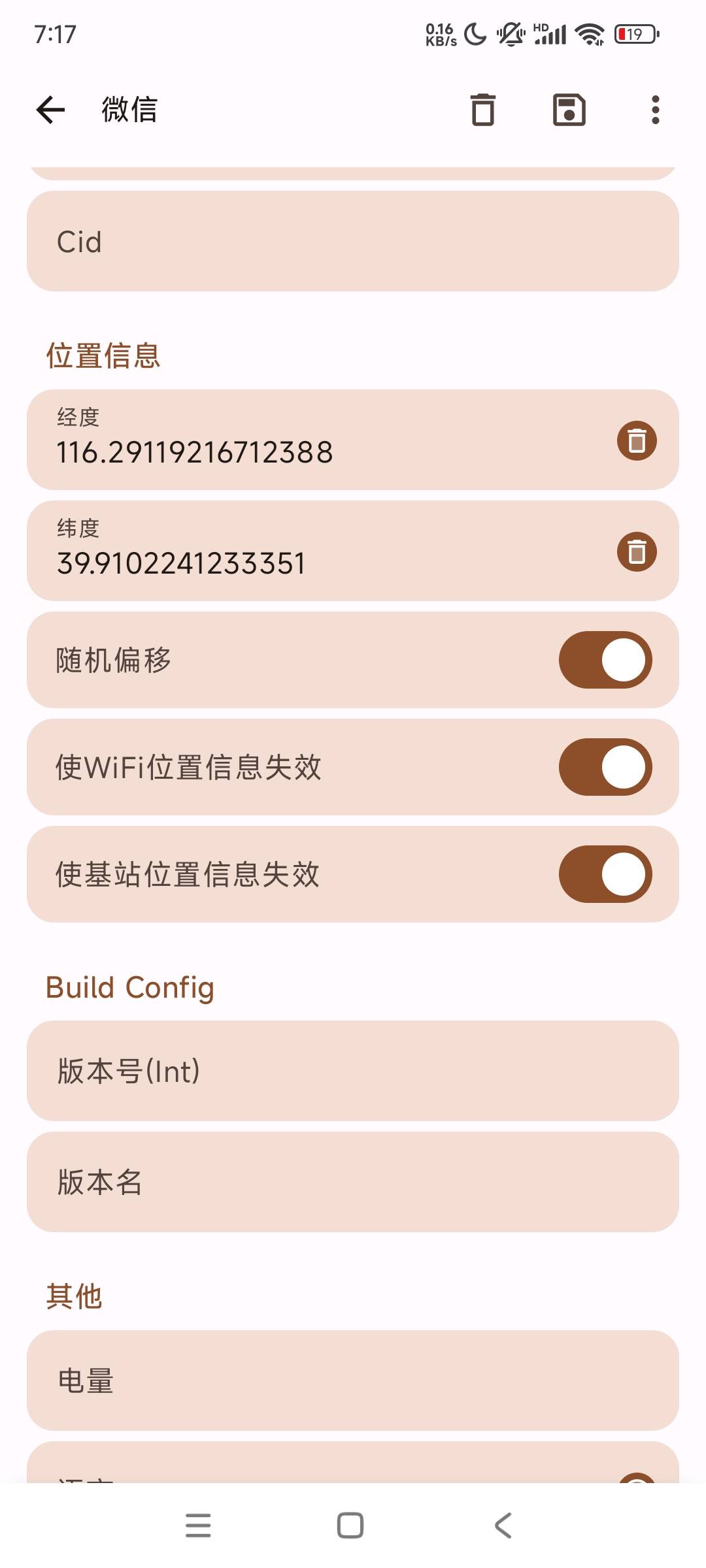 金典需要定位，你们不怕封v?
20 / 作者:ijfddhu / 