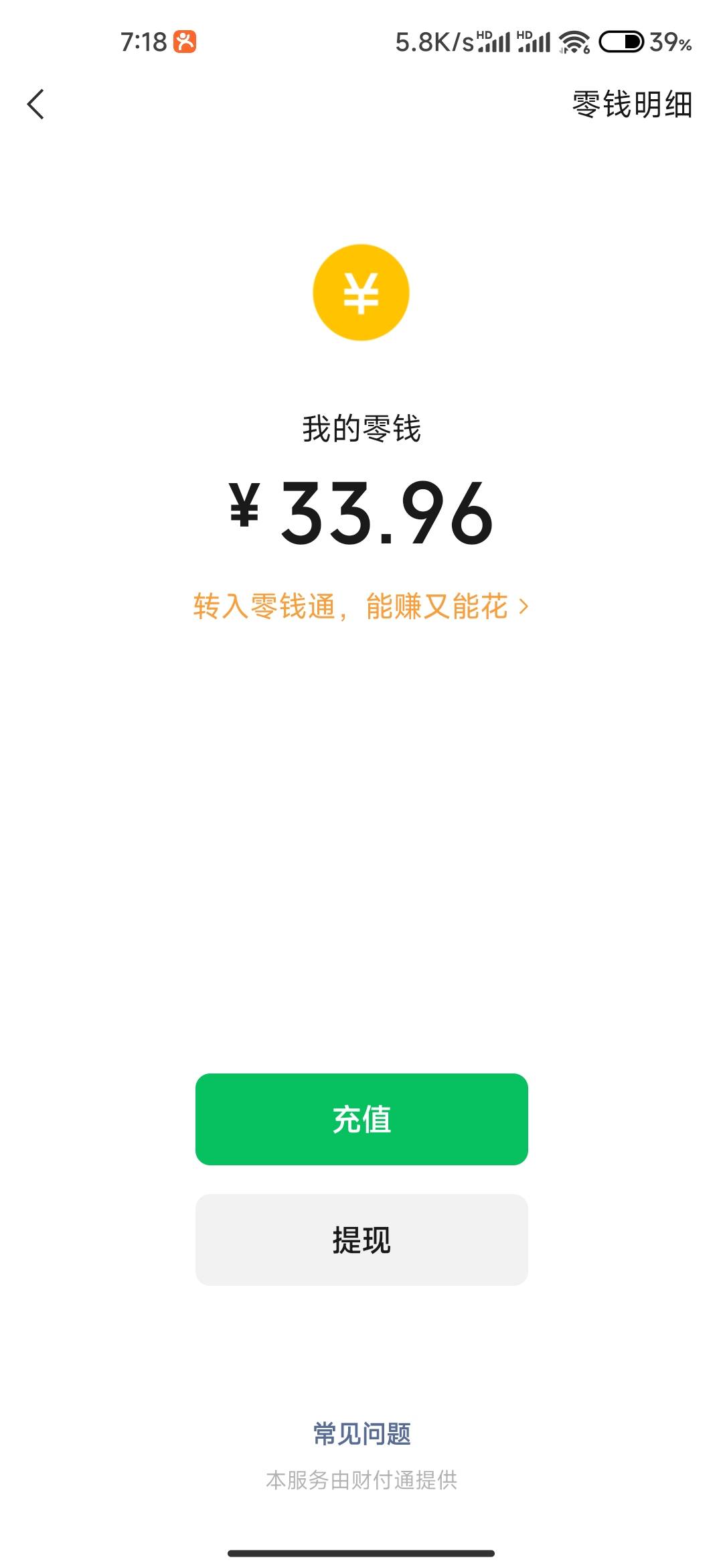 哭了，什么时候有两个号注册过了，反申请一块



75 / 作者:成功叽叽咕咕 / 